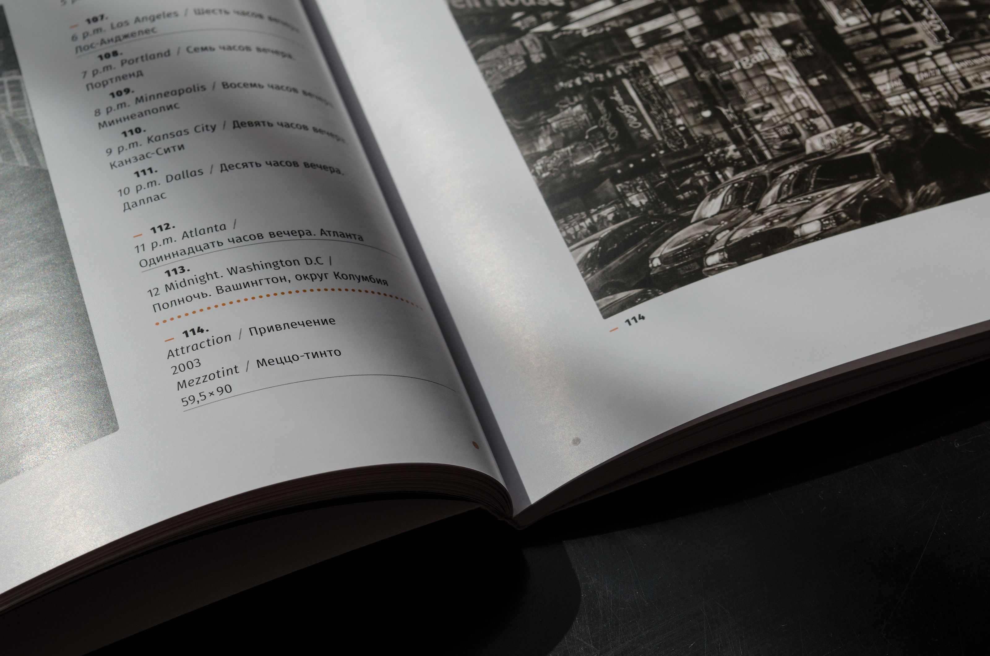 Каталог мастера меццо-тинто Арта Вергера — Изображение №21 — Брендинг, Графика на Dprofile