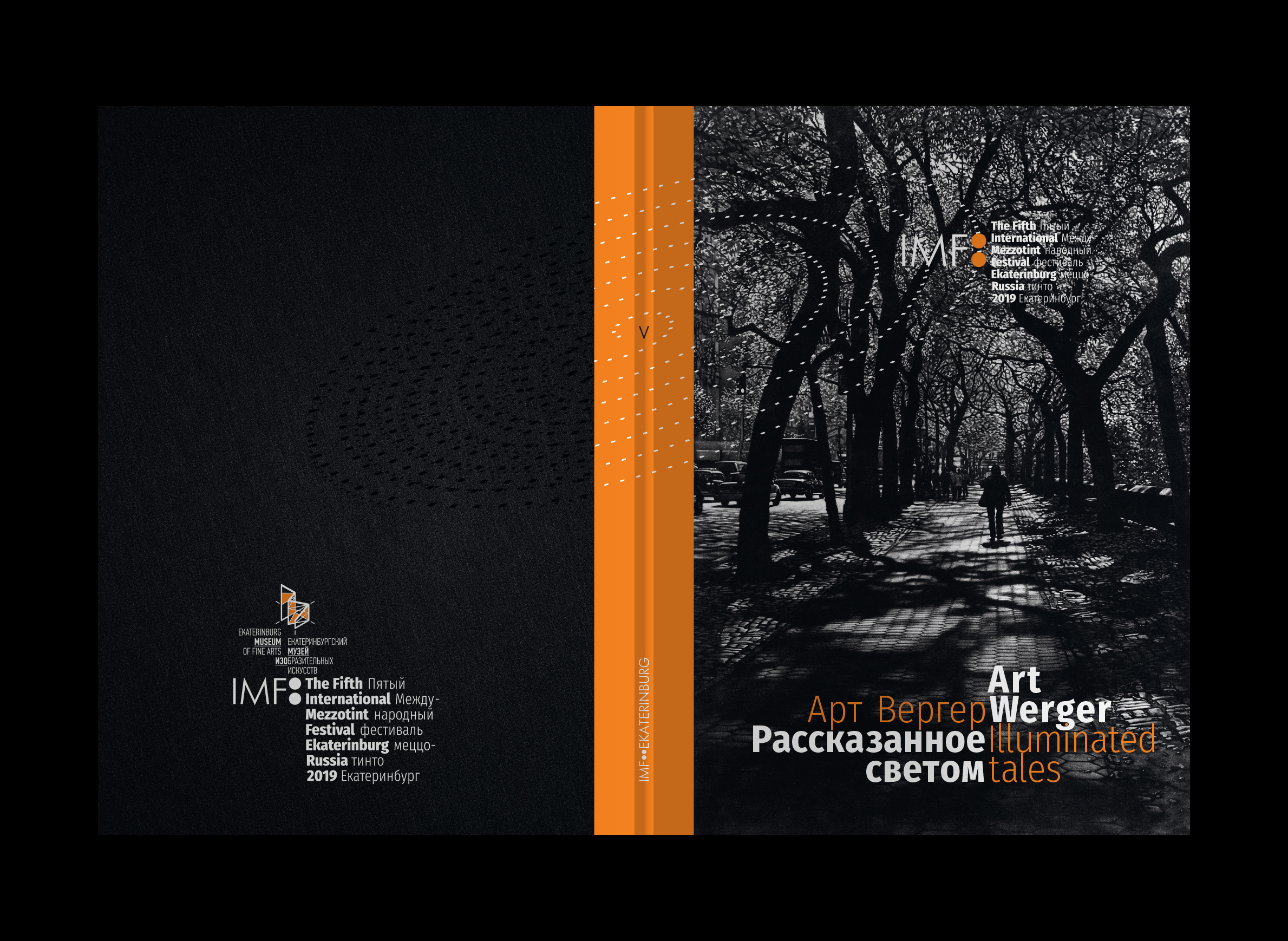 Каталог мастера меццо-тинто Арта Вергера — Изображение №2 — Брендинг, Графика на Dprofile