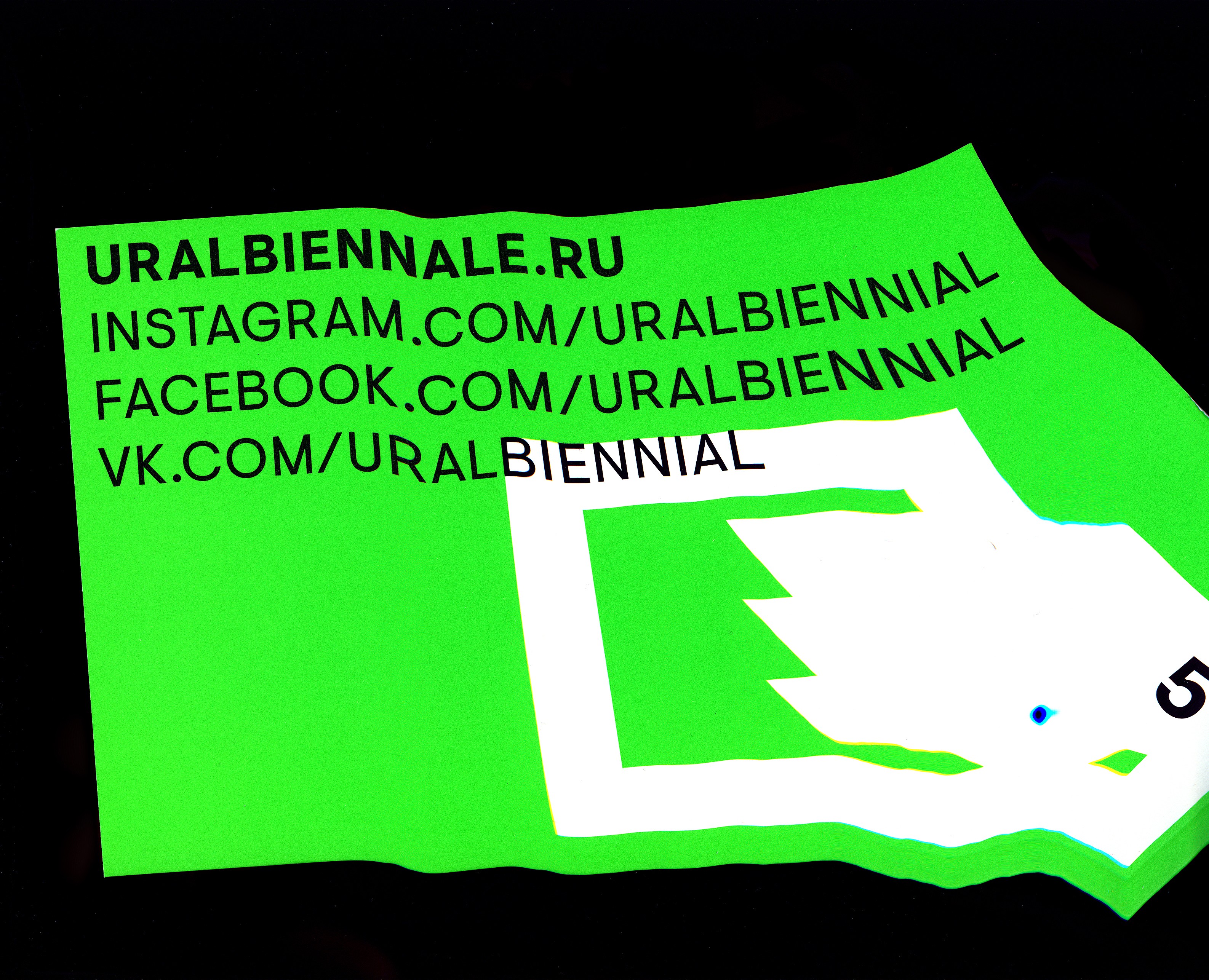 Guide for the Ural Industrial Biennial — Брендинг, Графика на Dprofile