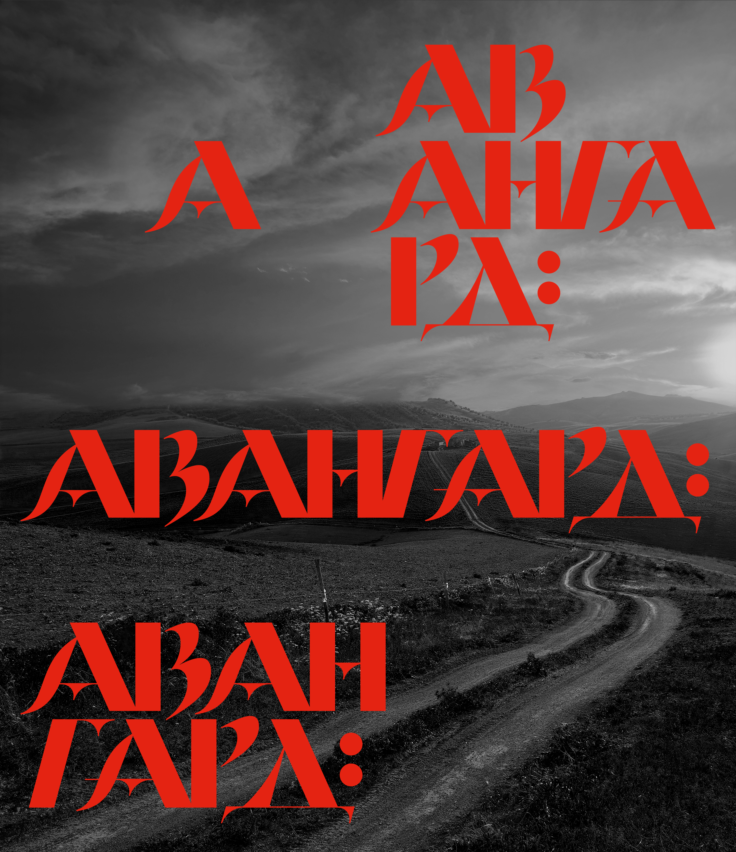 Дизайн и каталог для выставки авангарда — Изображение №5 — Брендинг, Графика на Dprofile