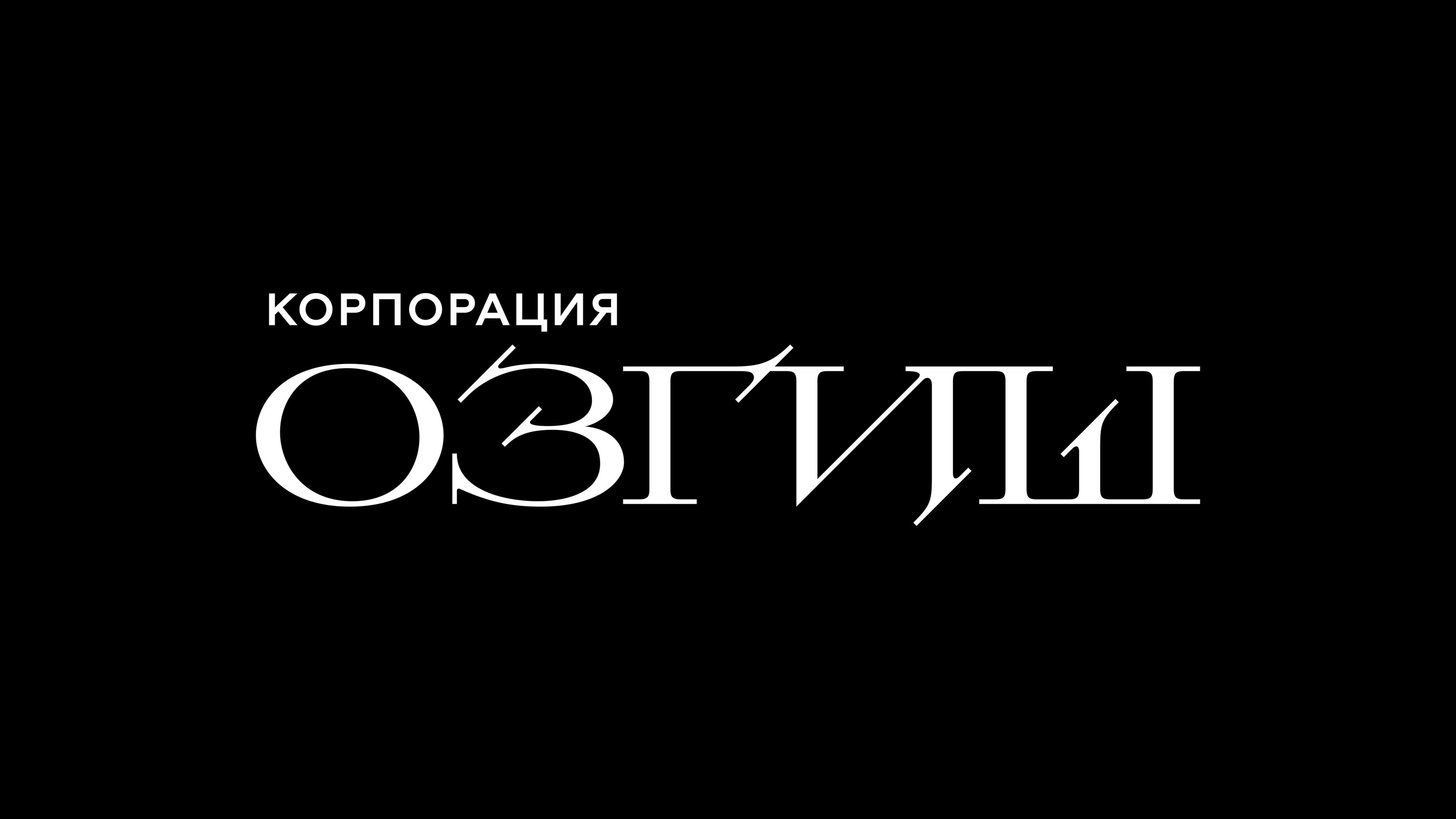 Буквы и упражнения — Изображение №3 — Иллюстрация, Графика на Dprofile