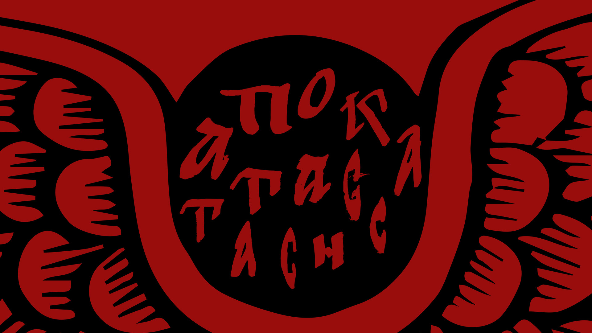 Буквы и упражнения — Изображение №18 — Иллюстрация, Графика на Dprofile