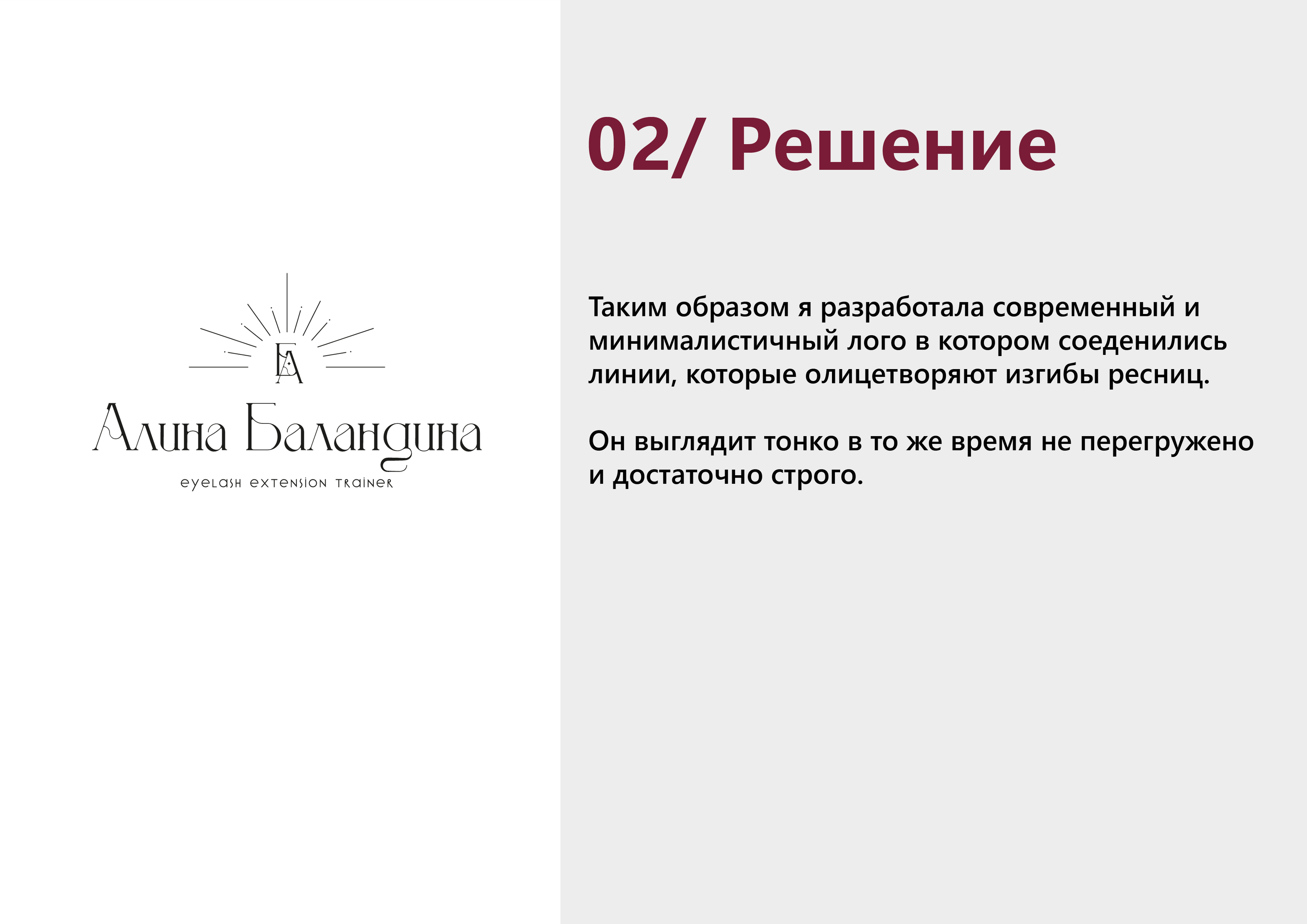 Разработка фирменного стиля — Изображение №3 — Брендинг на Dprofile