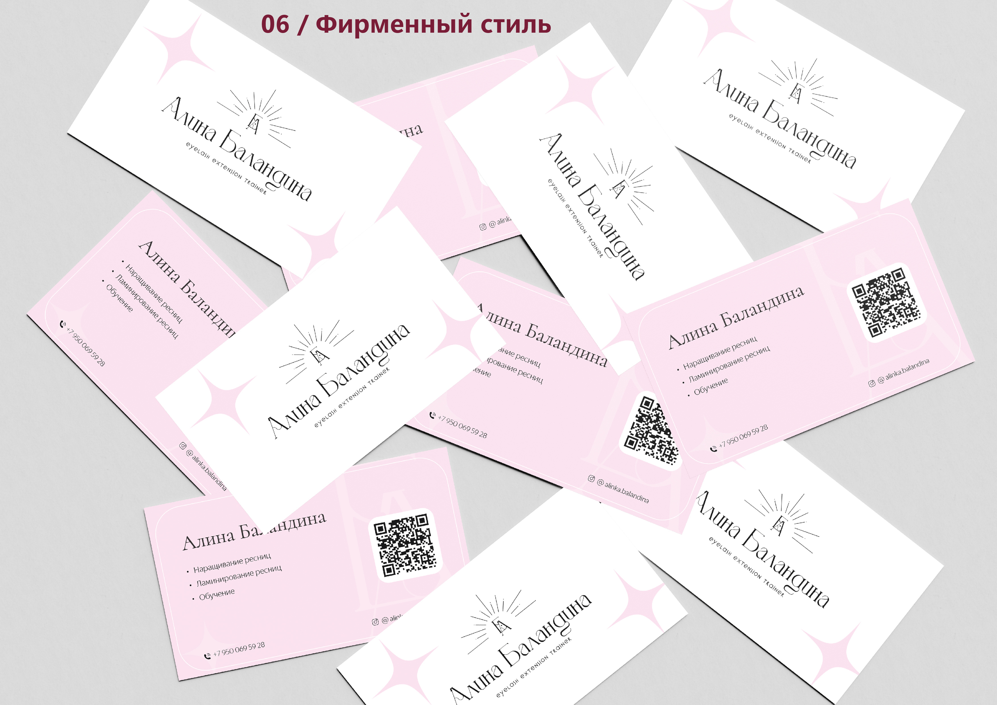 Разработка фирменного стиля — Изображение №8 — Брендинг на Dprofile