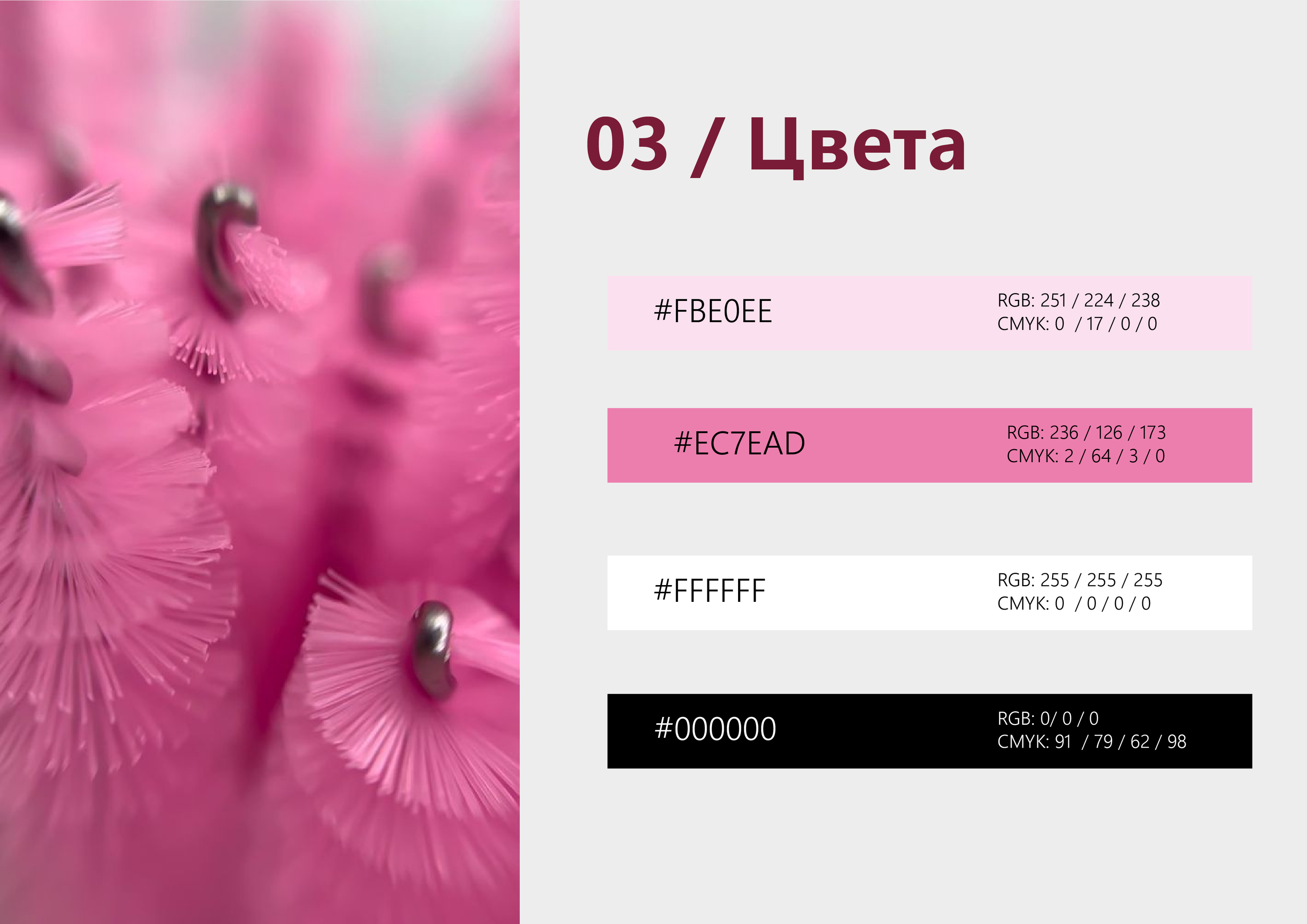 Разработка фирменного стиля — Изображение №5 — Брендинг на Dprofile