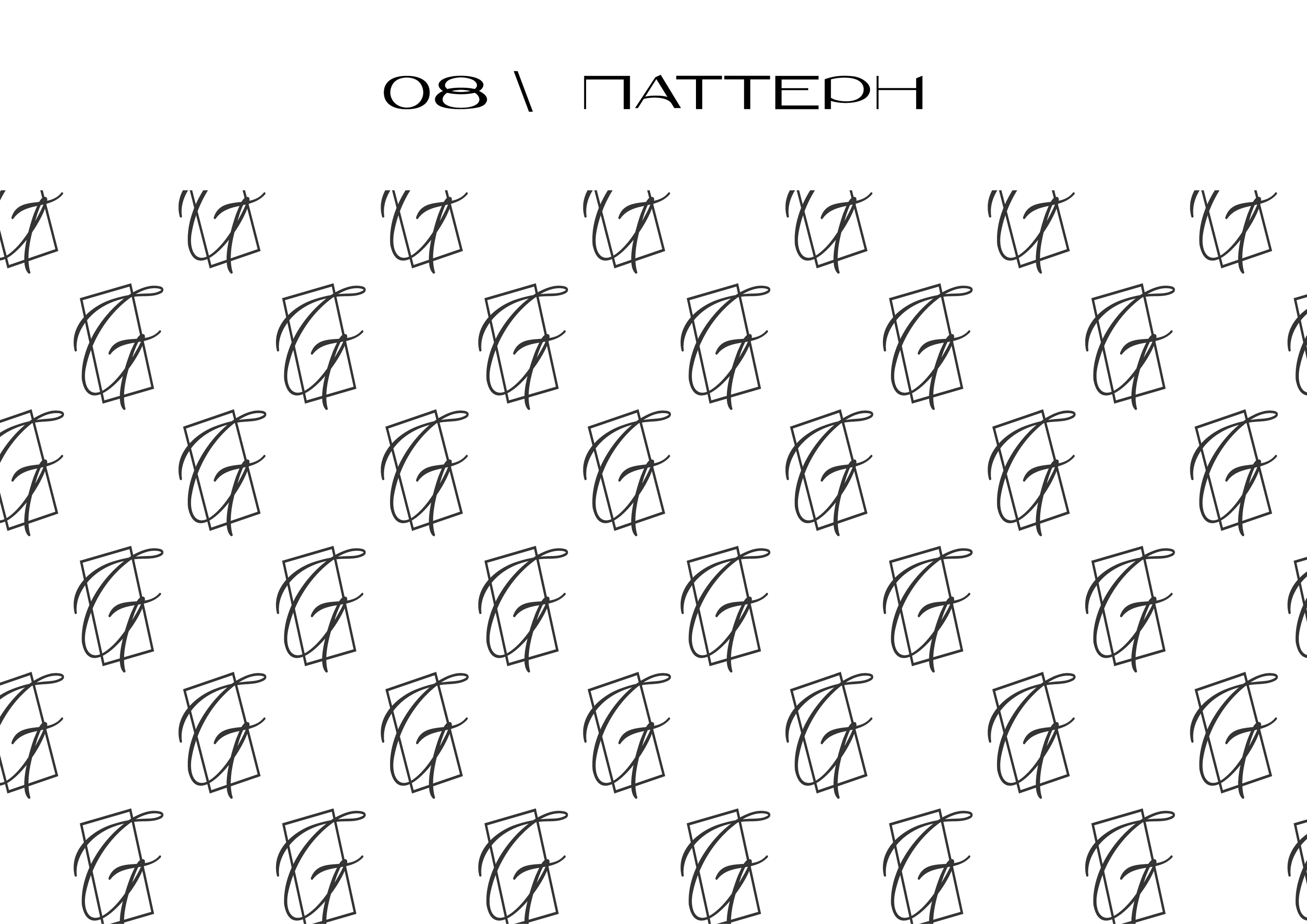 Фирменный стиль для бренда Galant — Изображение №9 — Брендинг на Dprofile