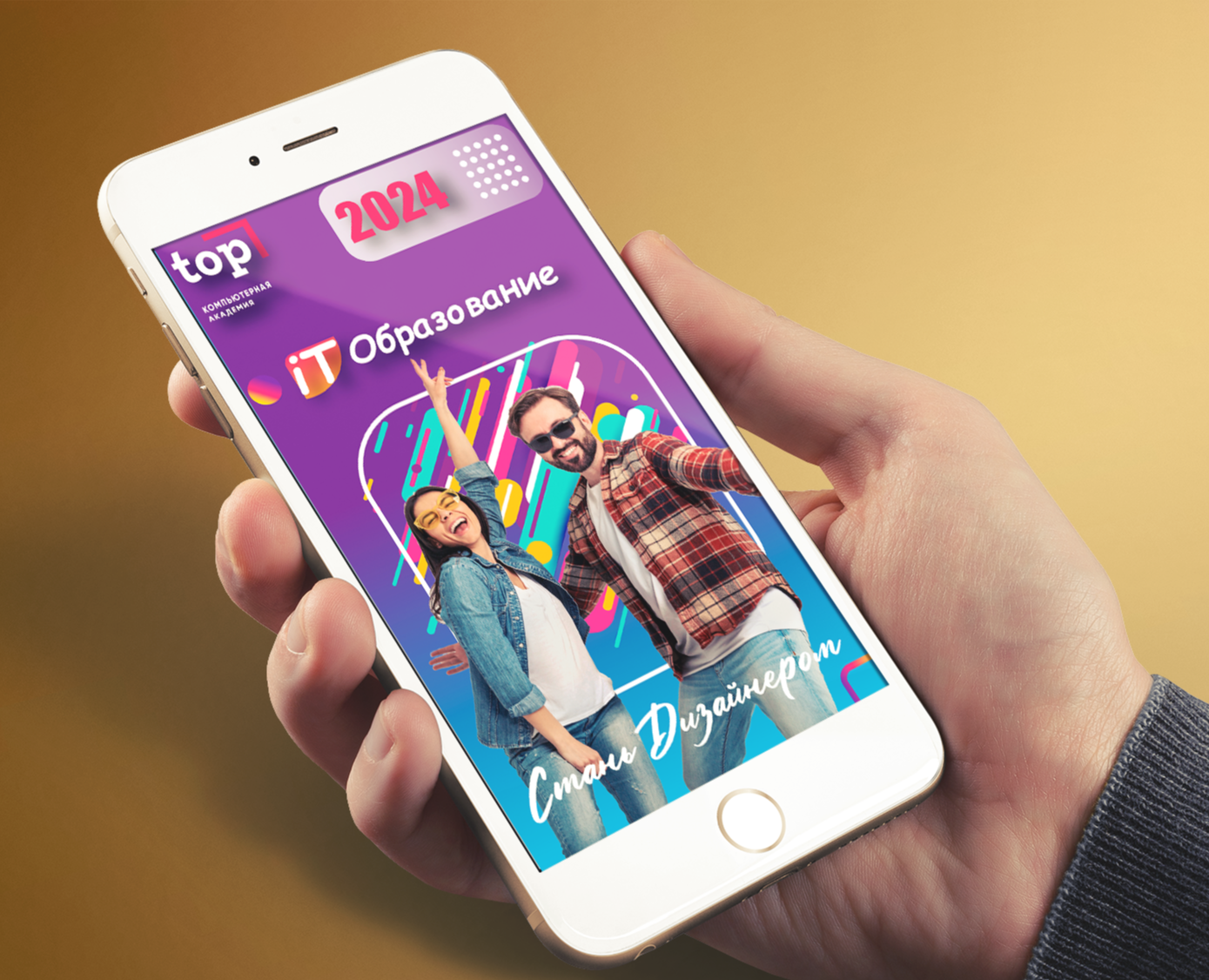 Академия ТОР(прохождение мастер класса) — Иллюстрация на Dprofile