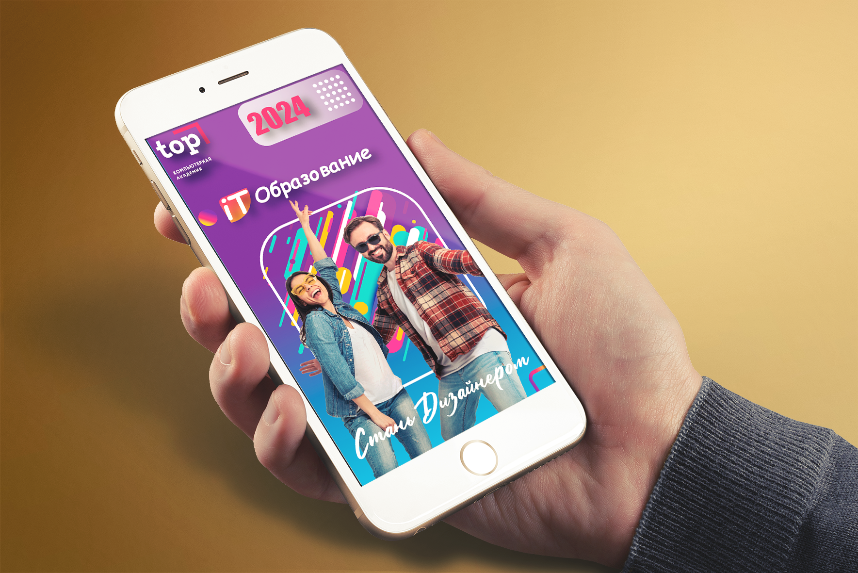 Академия ТОР(прохождение мастер класса) — Изображение №1 — Иллюстрация на Dprofile