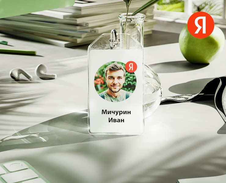 Визуалы для Yandex — Селекционер. — 3D, Маркетинг на Dprofile