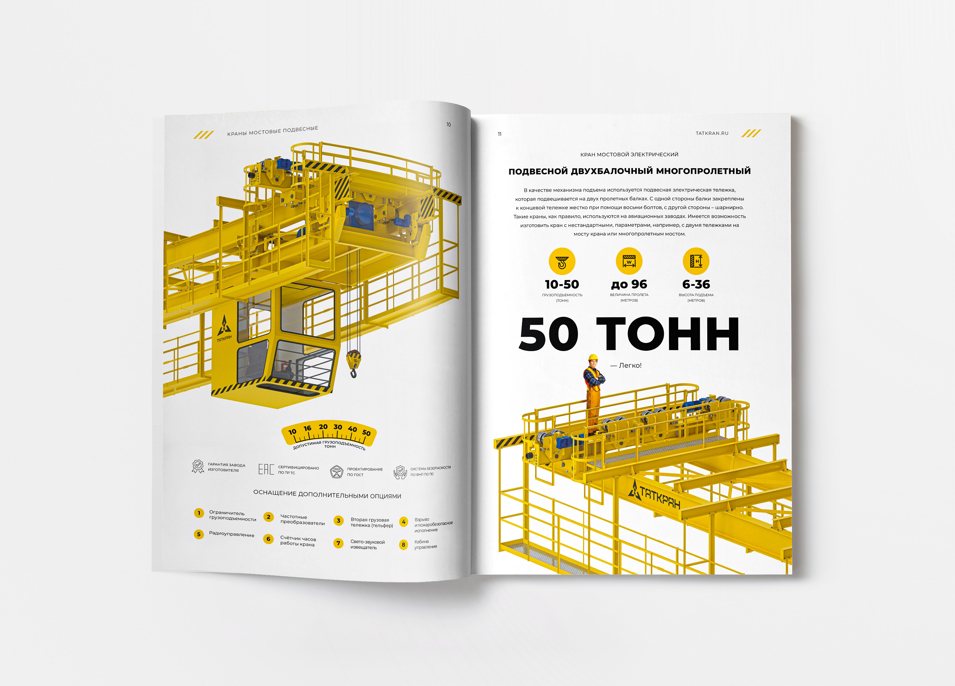 Таткран — каталог и визуалы — Изображение №2 — 3D, Маркетинг на Dprofile