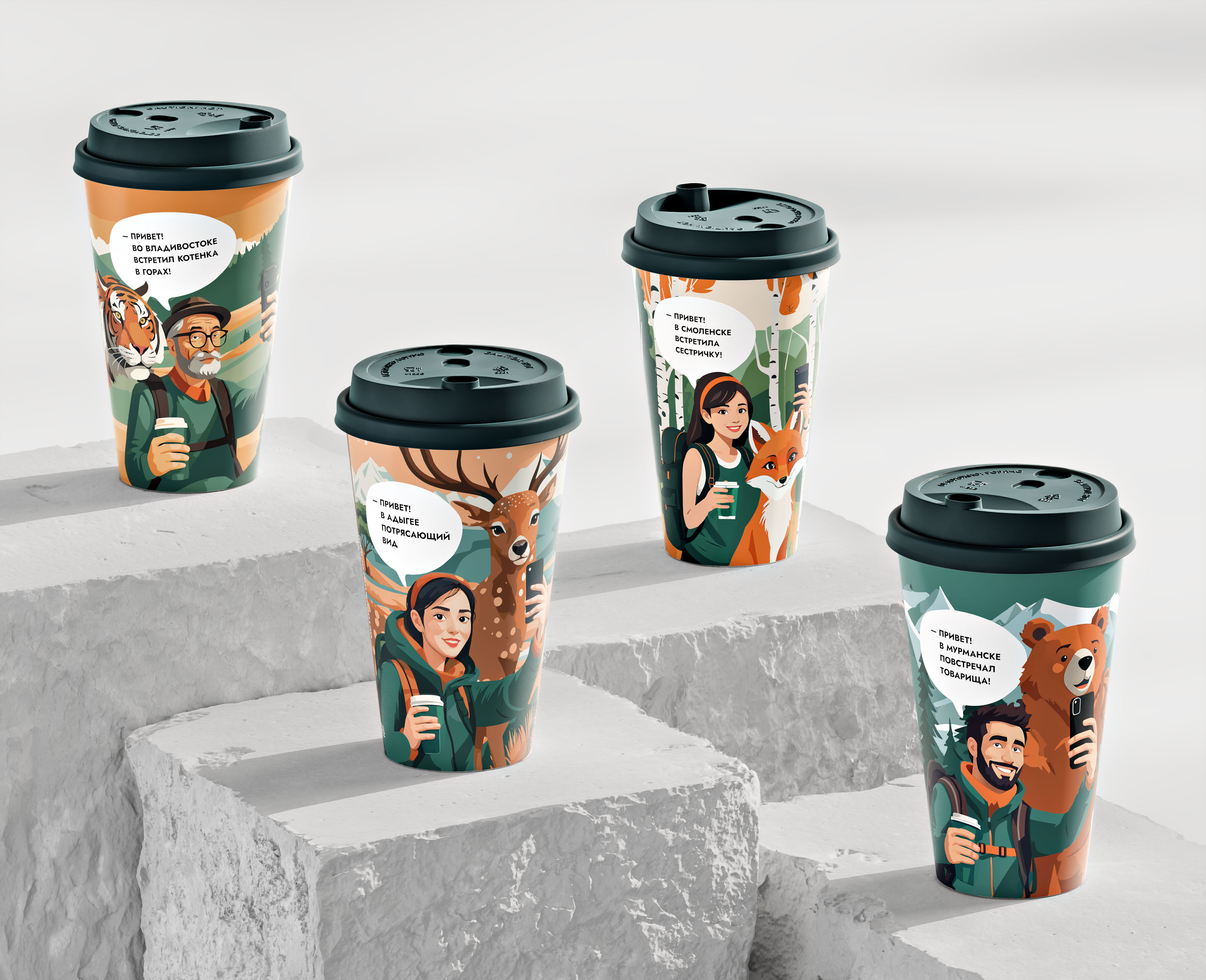 COFFEE LIKE — Путешествия по России. — Изображение №5 — Брендинг, Иллюстрация на Dprofile