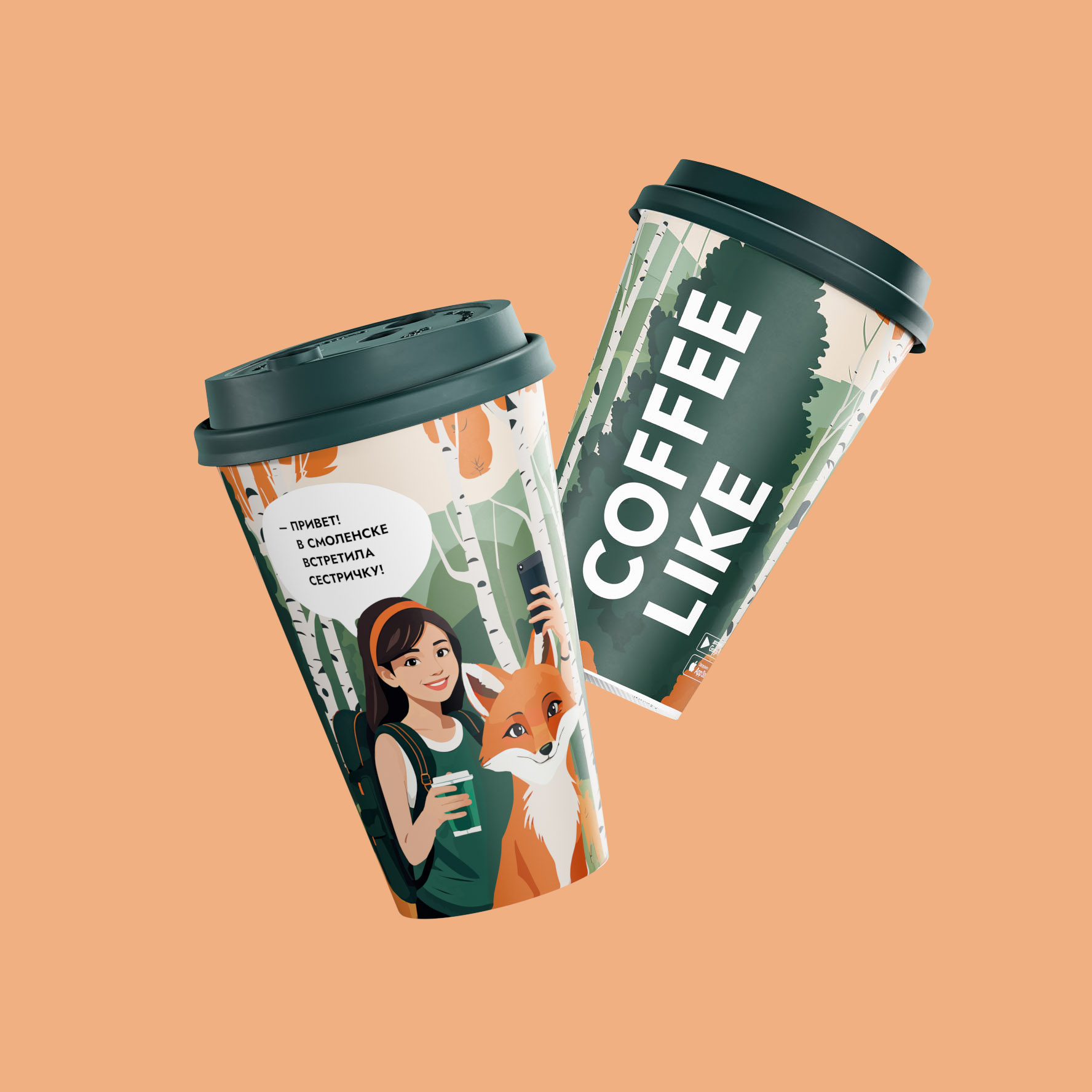 COFFEE LIKE — Путешествия по России. — Изображение №4 — Брендинг, Иллюстрация на Dprofile
