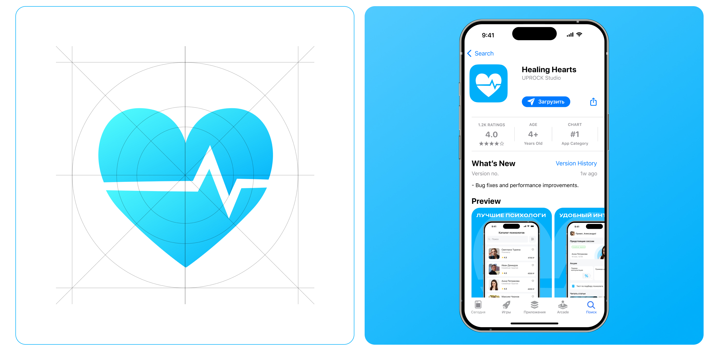 Healing Hearts — Изображение №2 — Интерфейсы на Dprofile