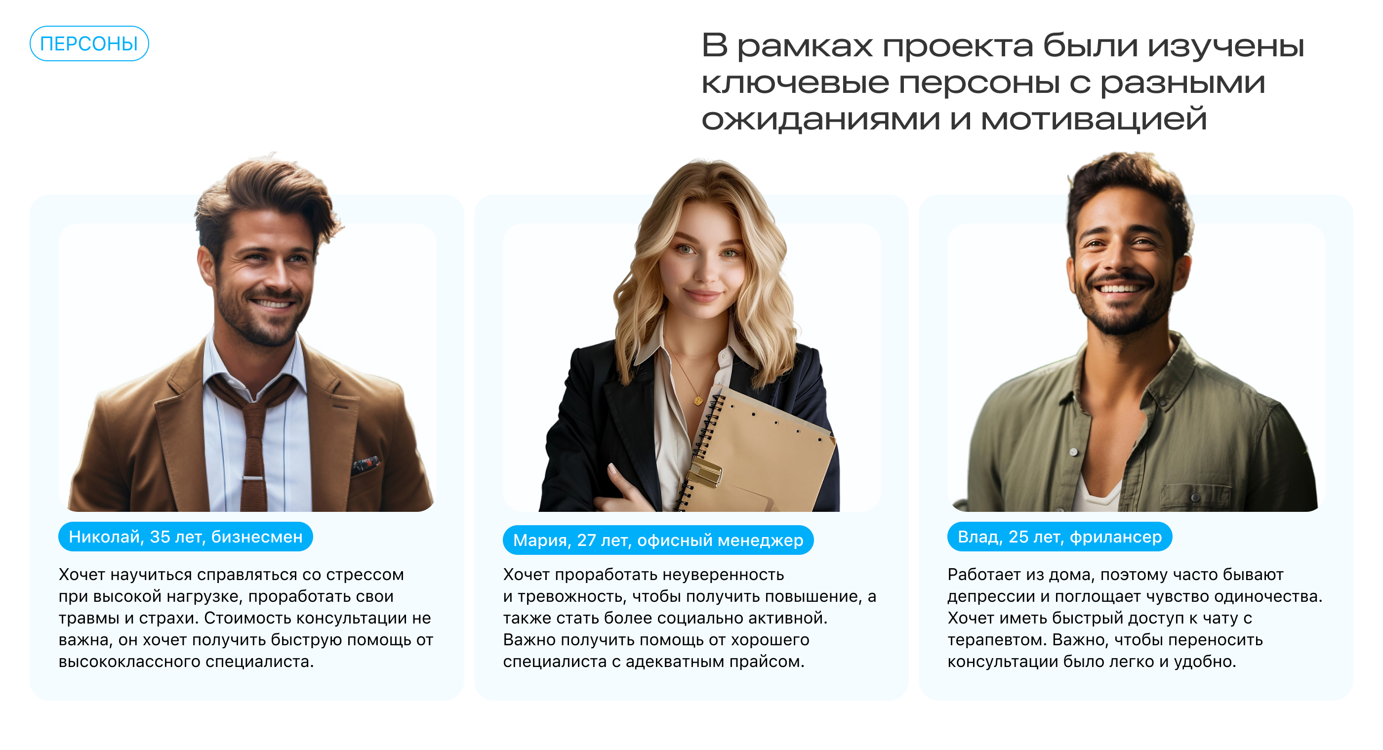 Healing Hearts — Изображение №3 — Интерфейсы на Dprofile