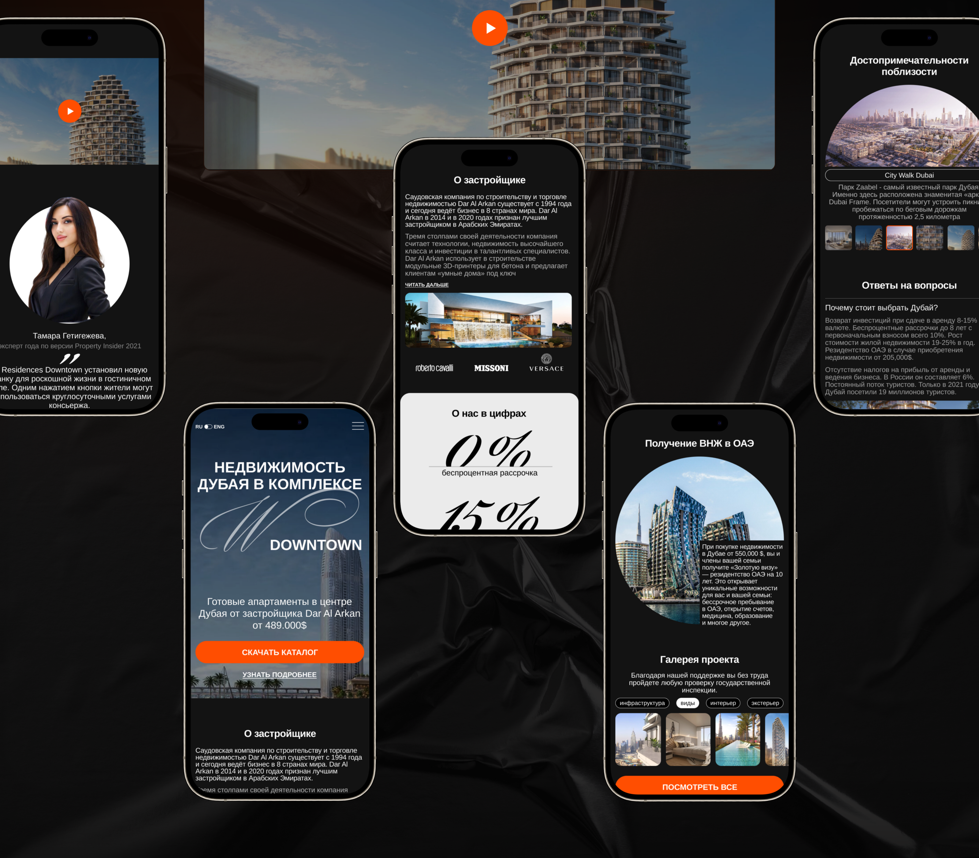 Landing page redesign l W Residences l Property Dubai — Изображение №3 — Интерфейсы, Графика на Dprofile