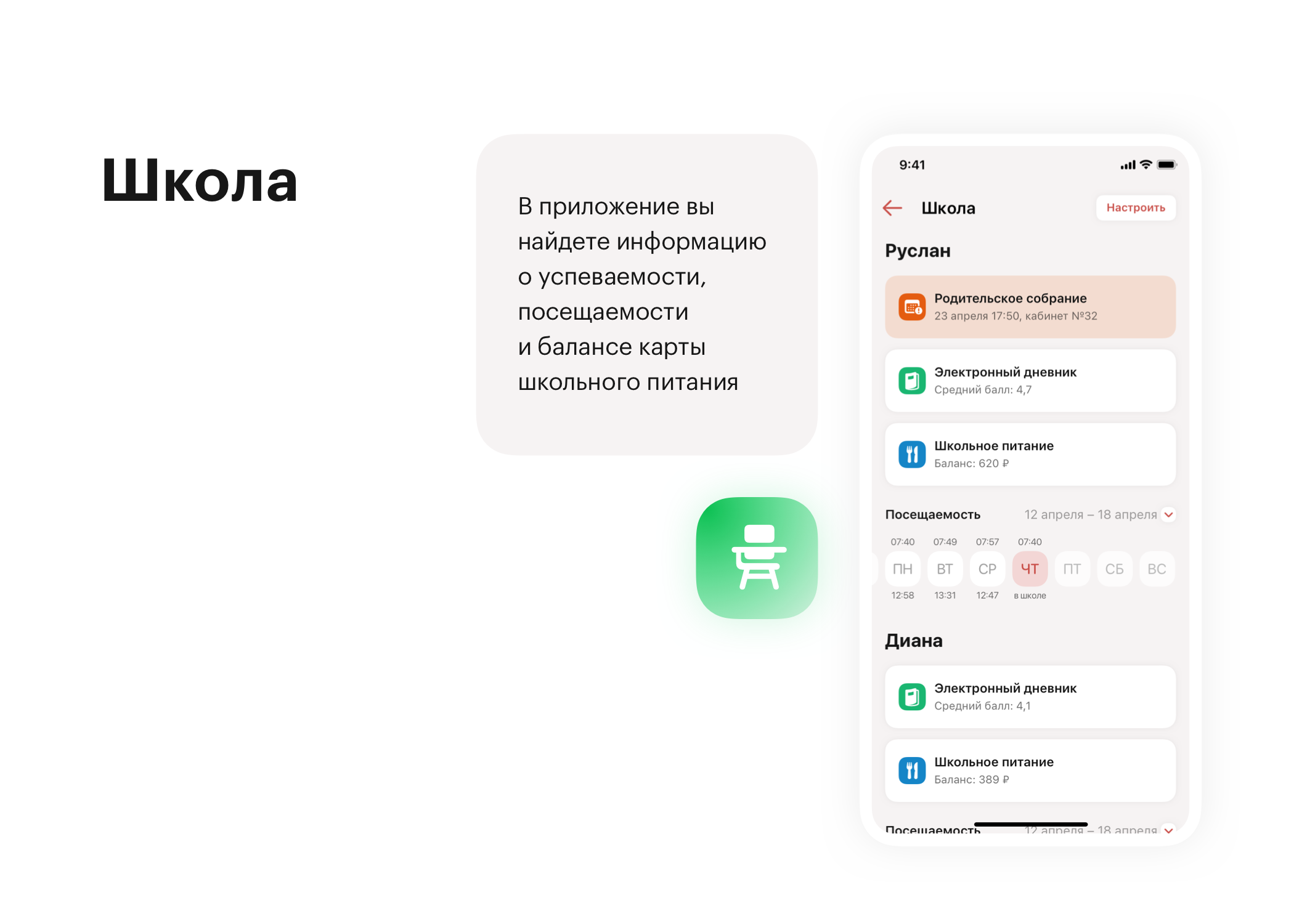Mobile App | My Nizhny Novgorod — Изображение №7 — Интерфейсы на Dprofile