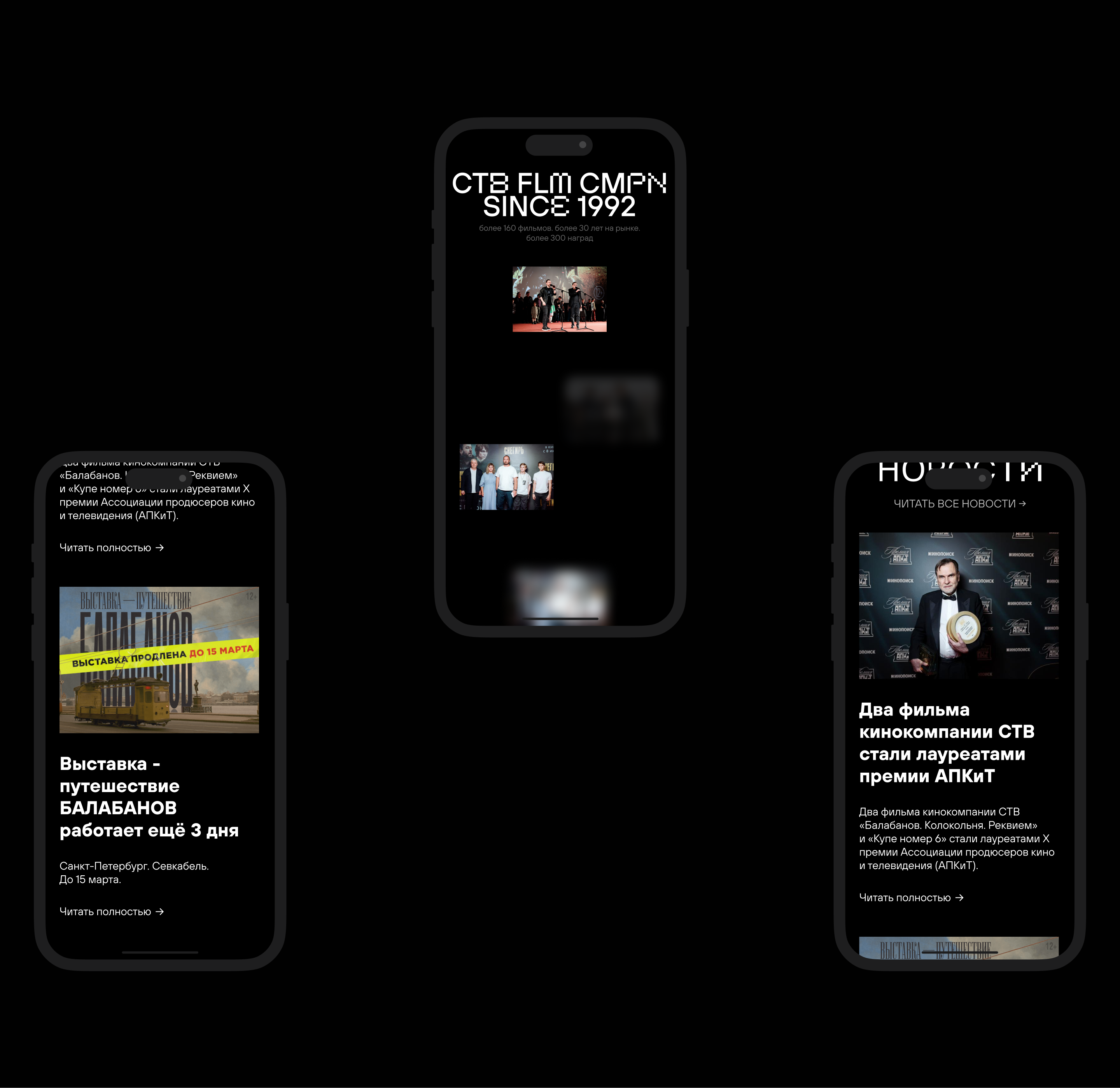 CTB FILM COMPANY — Изображение №2 — Интерфейсы, Анимация на Dprofile