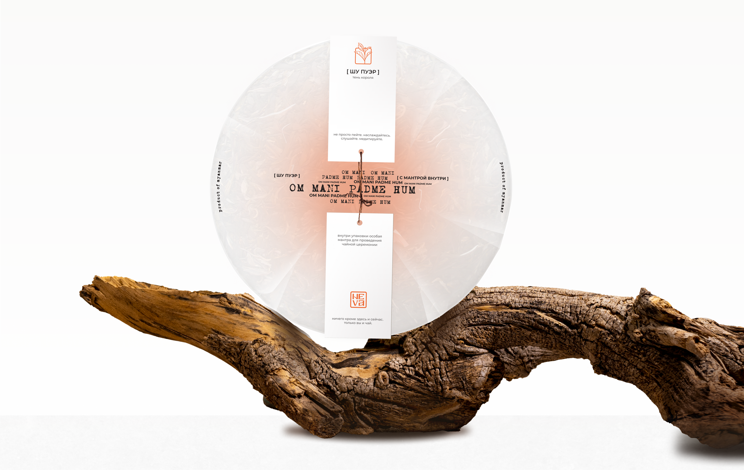 TEA PACKAGING | MANTRA TEA — Изображение №2 — Брендинг на Dprofile