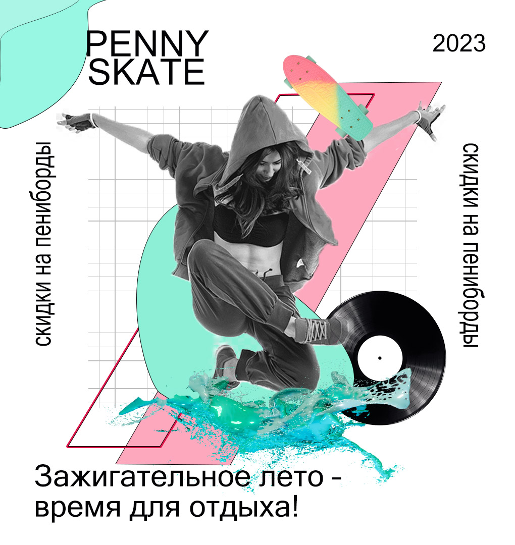 Банер — Изображение №1 — Иллюстрация на Dprofile