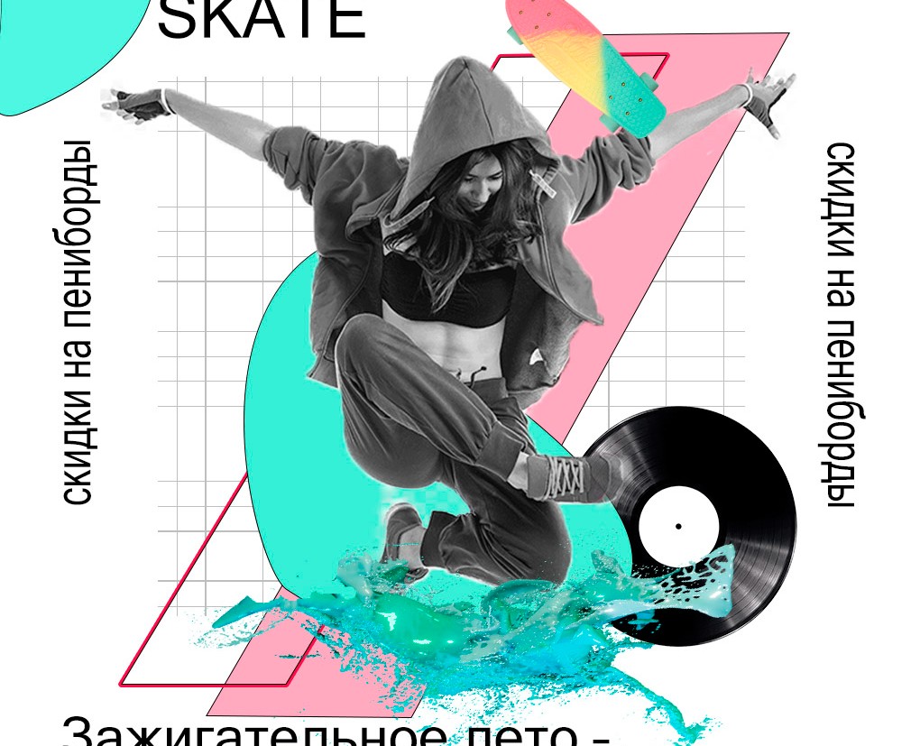 Банер — Иллюстрация на Dprofile