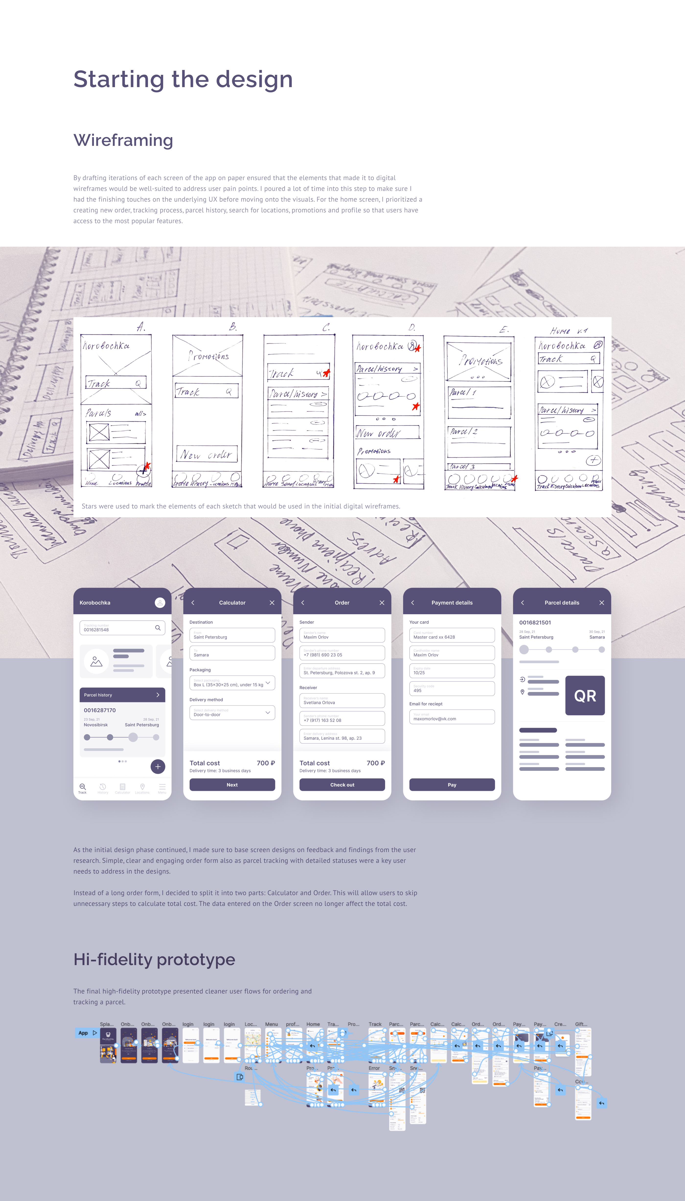 Коробочка — Mobile App UX/UI Case study — Изображение №4 — Интерфейсы на Dprofile