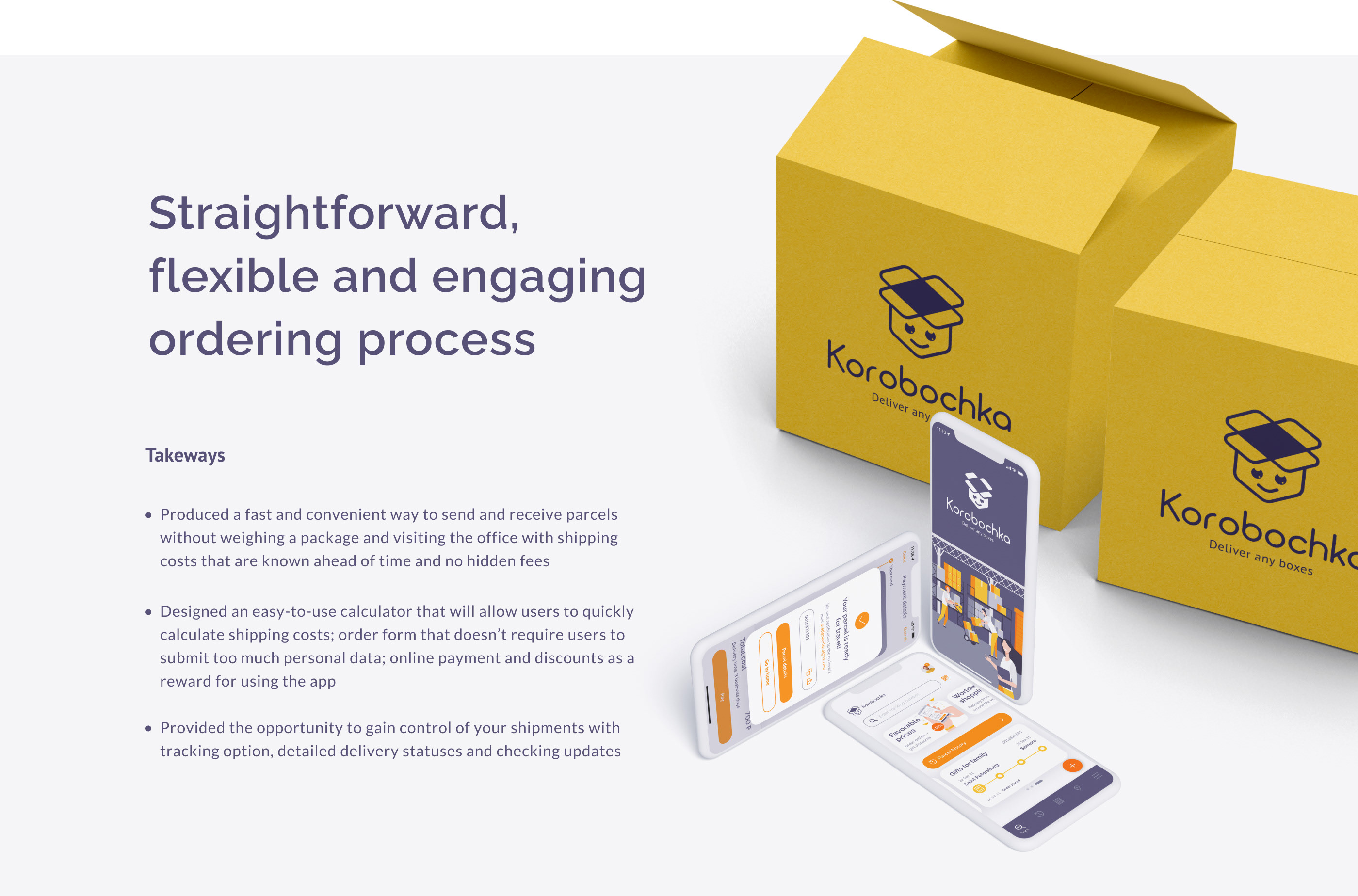 Коробочка — Mobile App UX/UI Case study — Изображение №11 — Интерфейсы на Dprofile