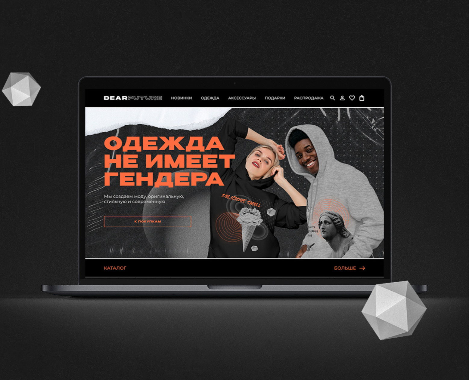 DEARFUTURE — Responsive Website Design Case study — Интерфейсы на Dprofile