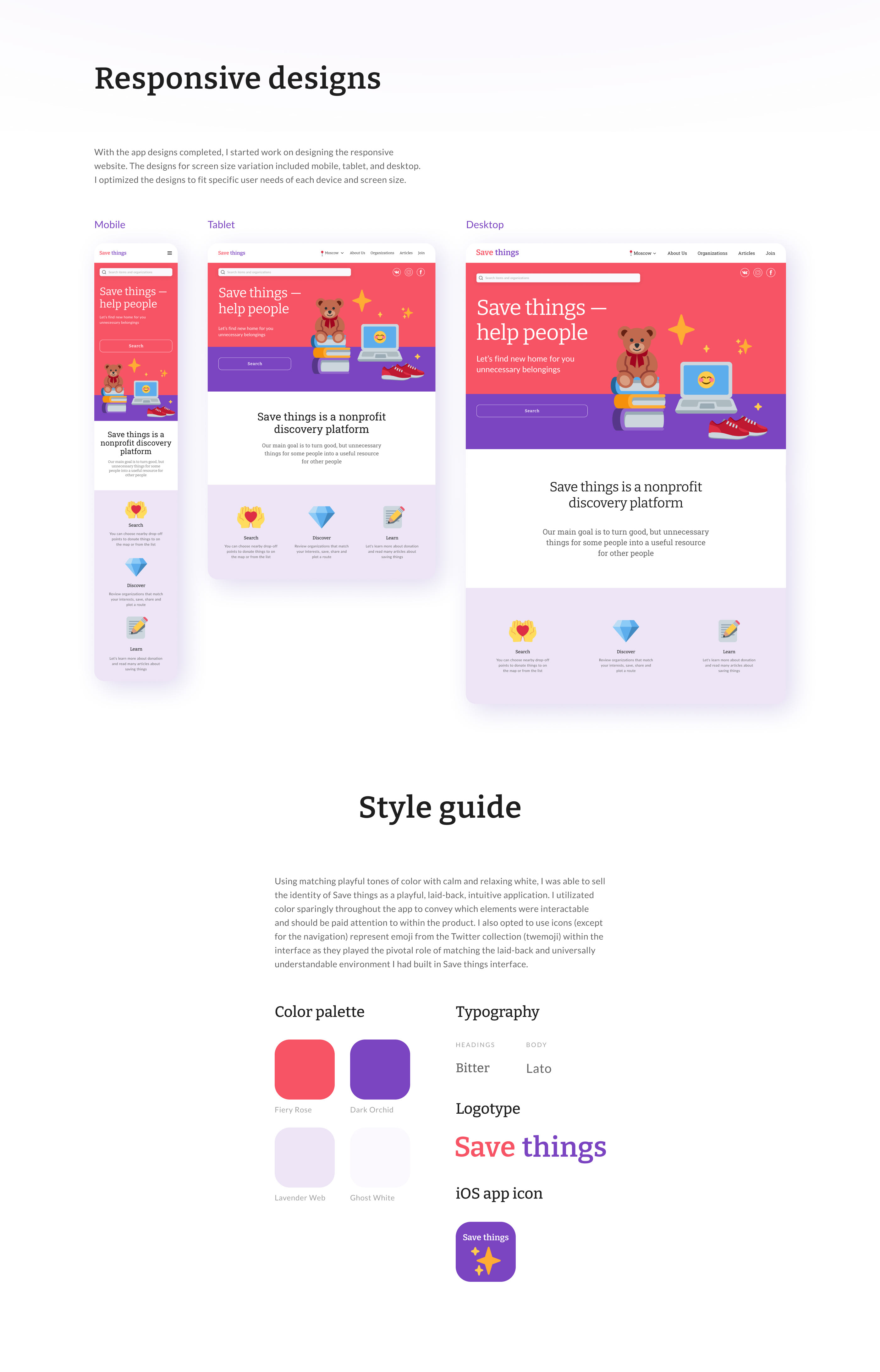 Спасите вещи — Mobile App UX/UI Case study — Изображение №9 — Интерфейсы на Dprofile