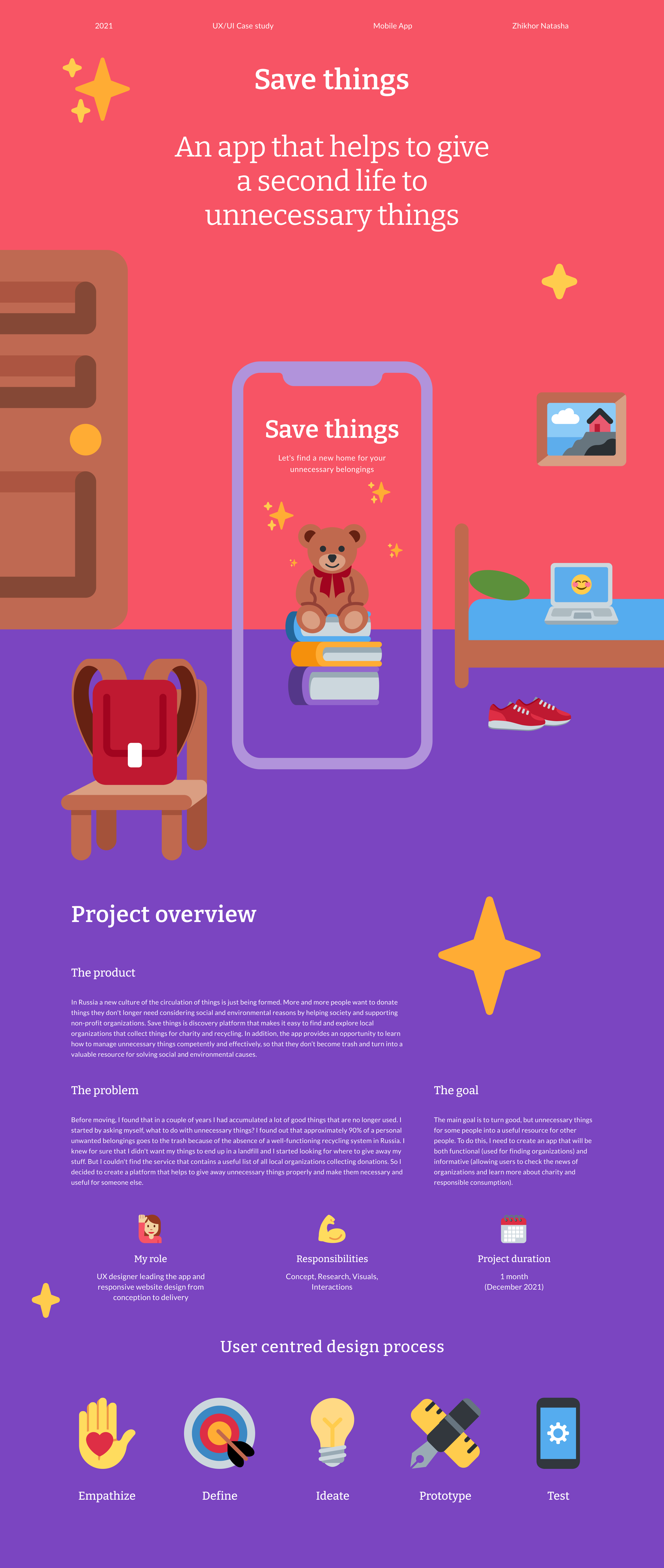 Спасите вещи — Mobile App UX/UI Case study — Изображение №1 — Интерфейсы на Dprofile