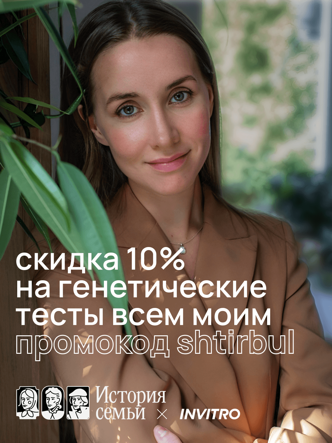 Family History — Изображение №8 — Брендинг на Dprofile