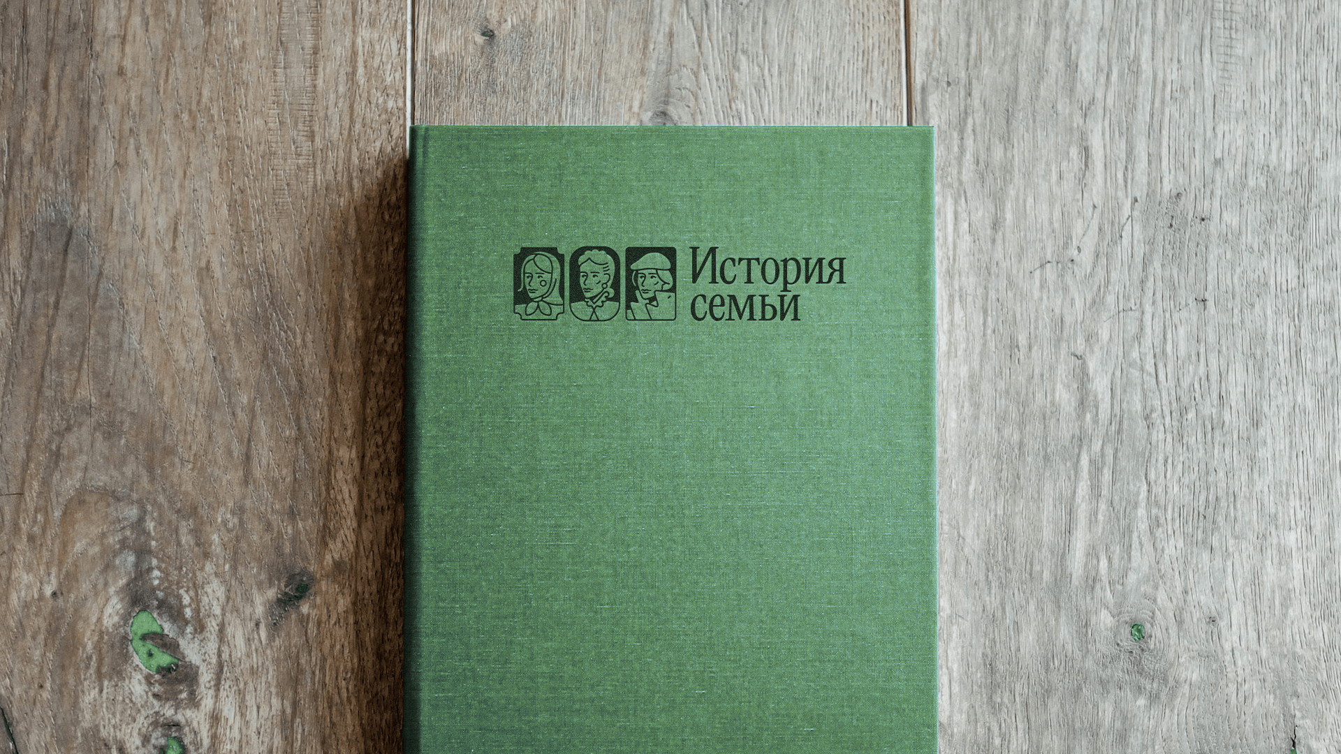 Family History — Изображение №3 — Брендинг на Dprofile