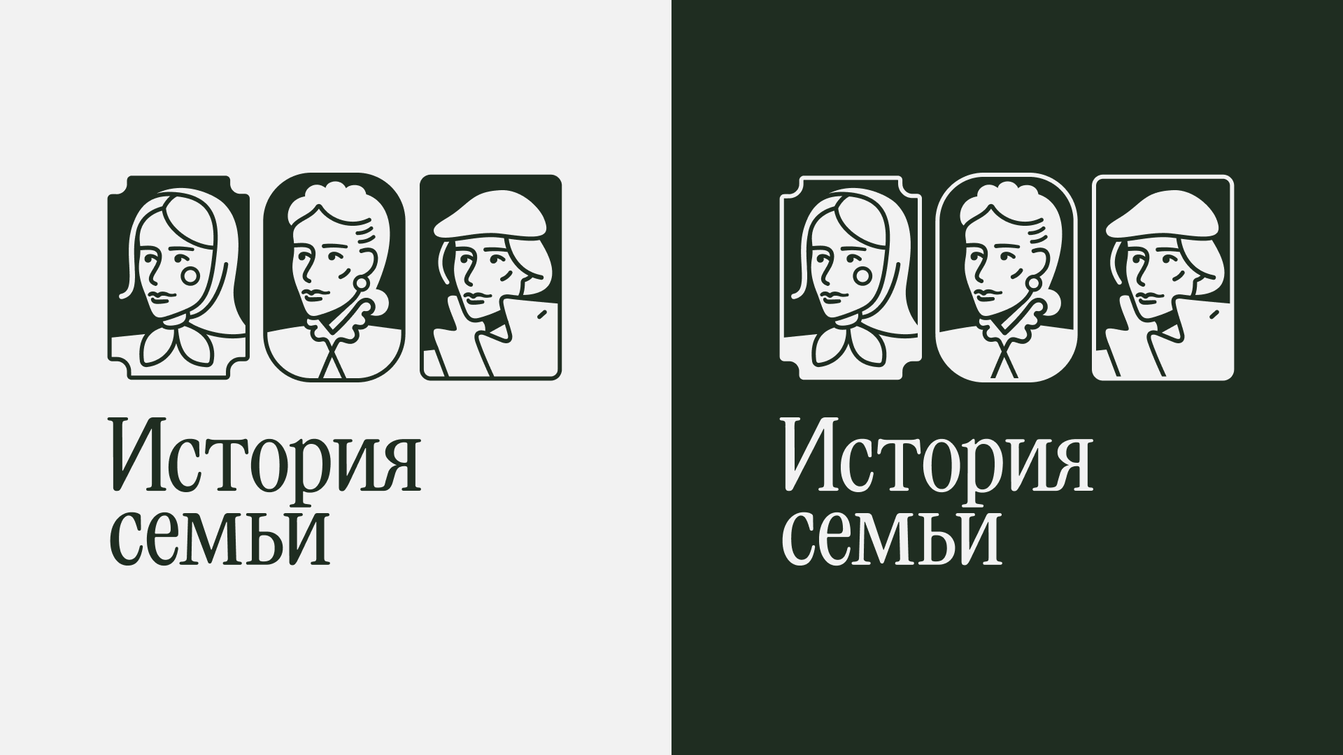 Family History — Изображение №1 — Брендинг на Dprofile