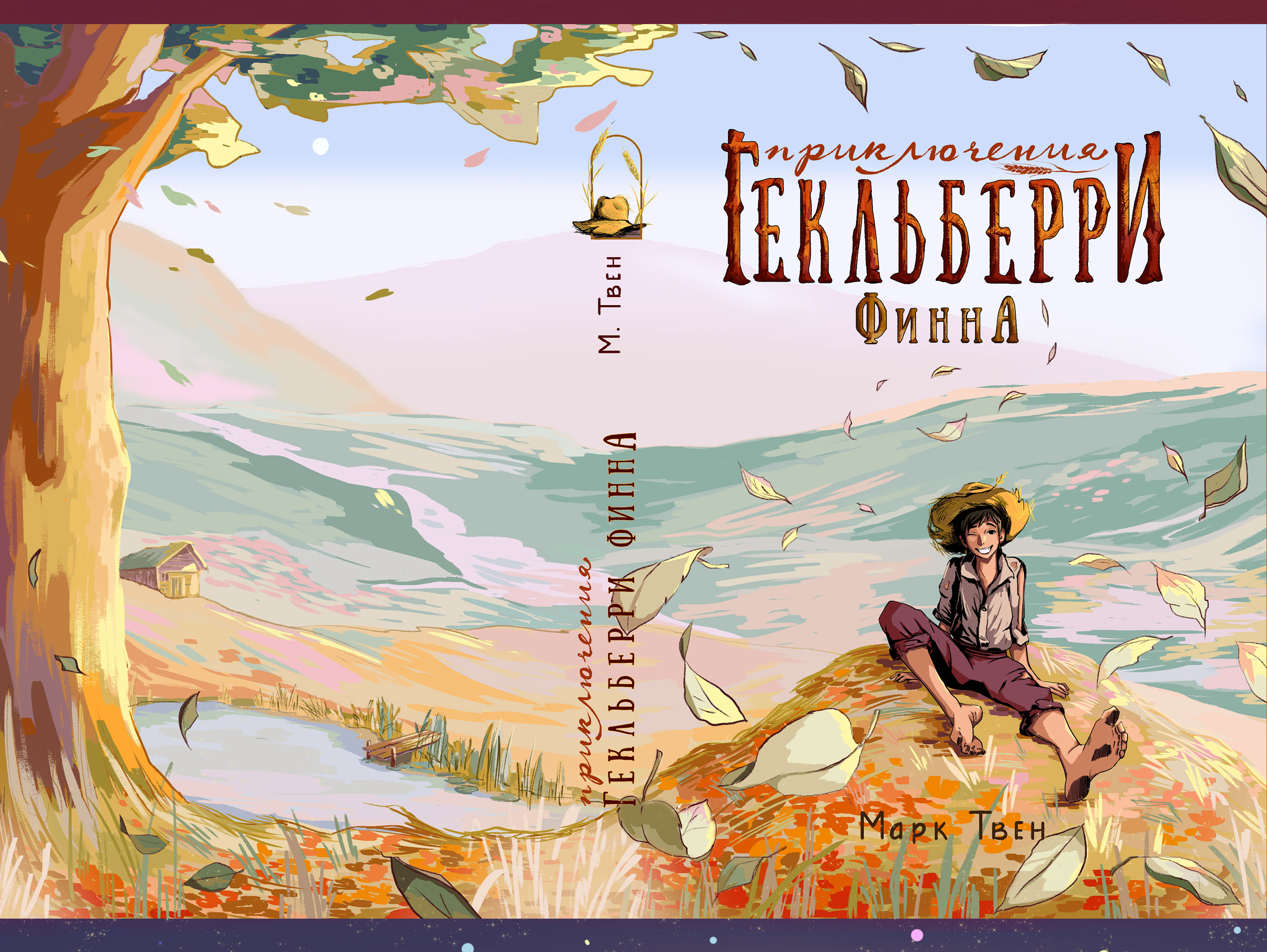Книжные иллюстрации обложек — Изображение №6 — Иллюстрация на Dprofile