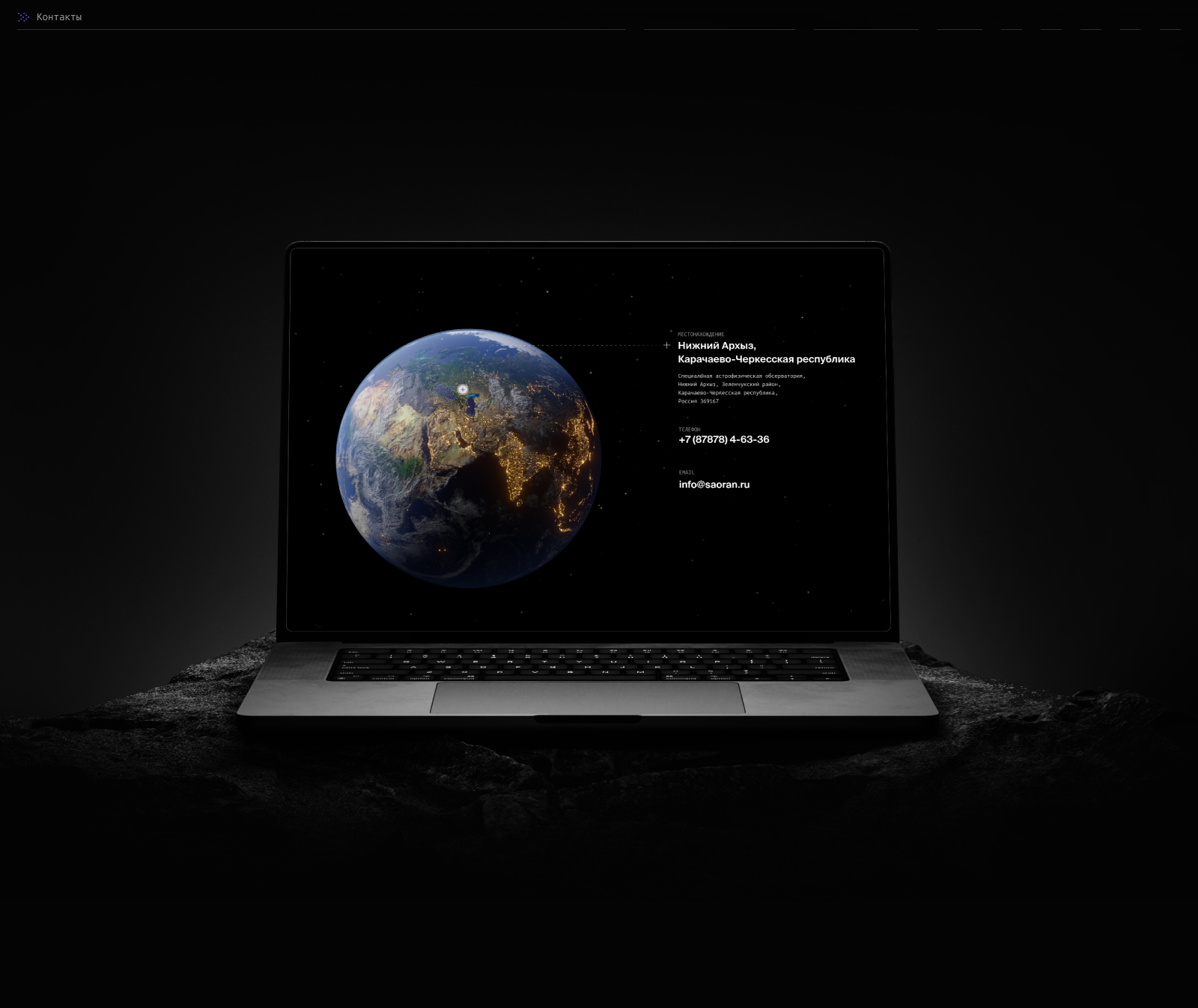 САО «РАН» — Изображение №9 — Интерфейсы, Брендинг на Dprofile