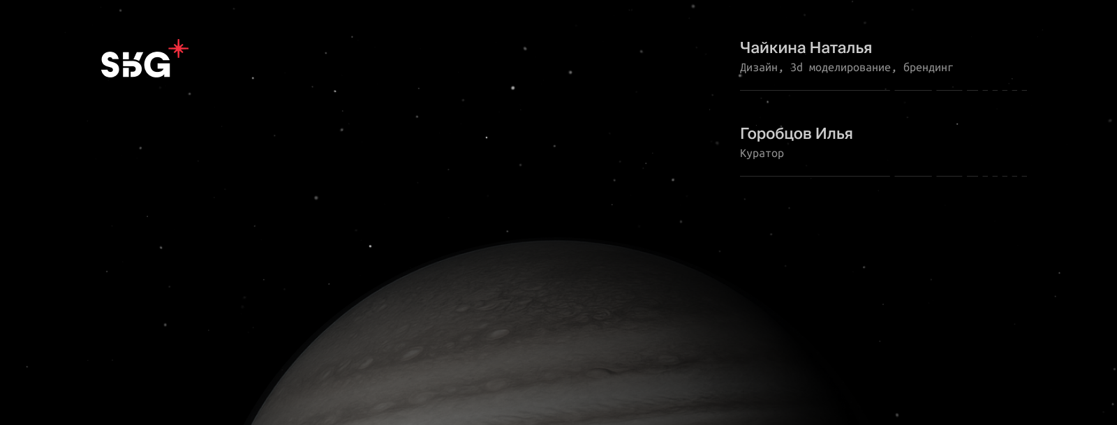 САО «РАН» — Изображение №10 — Интерфейсы, Брендинг на Dprofile