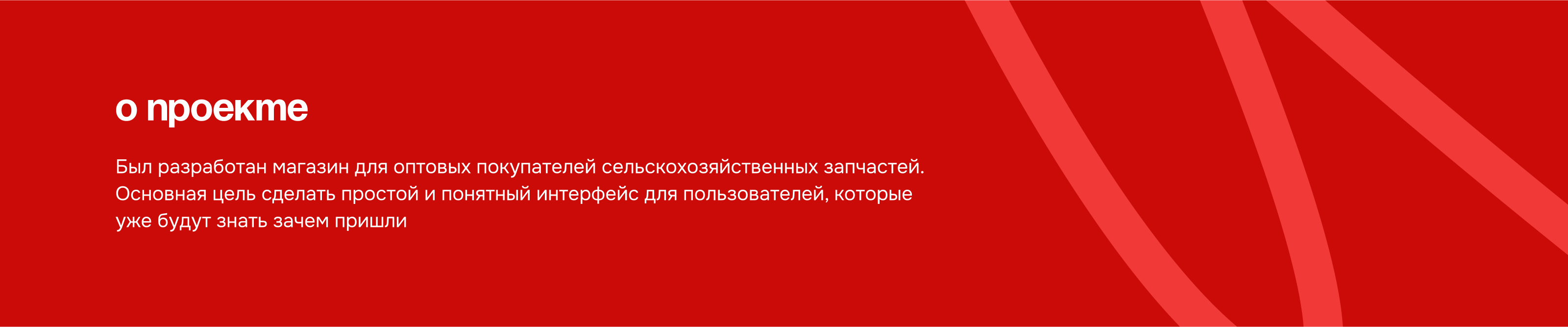 SGSparts — Изображение №2 — Интерфейсы на Dprofile