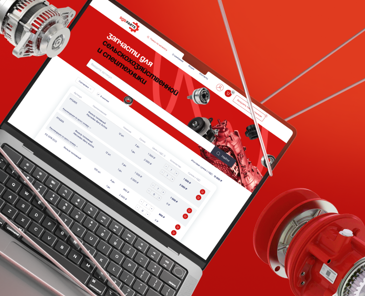 SGSparts — Интерфейсы на Dprofile