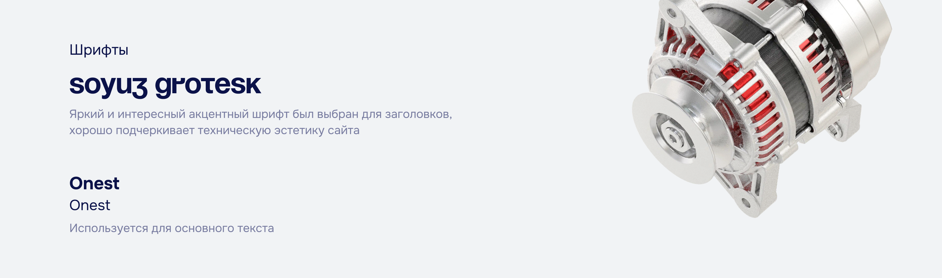 SGSparts — Изображение №3 — Интерфейсы на Dprofile