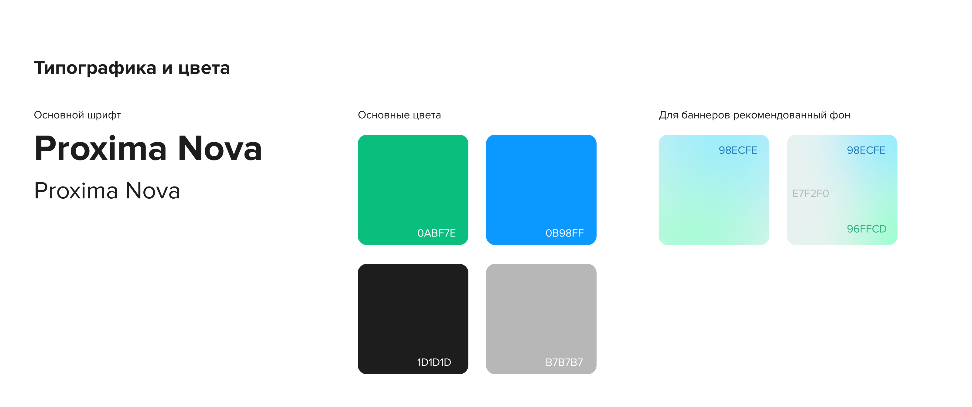Портал недвижимости — Изображение №5 — Интерфейсы на Dprofile