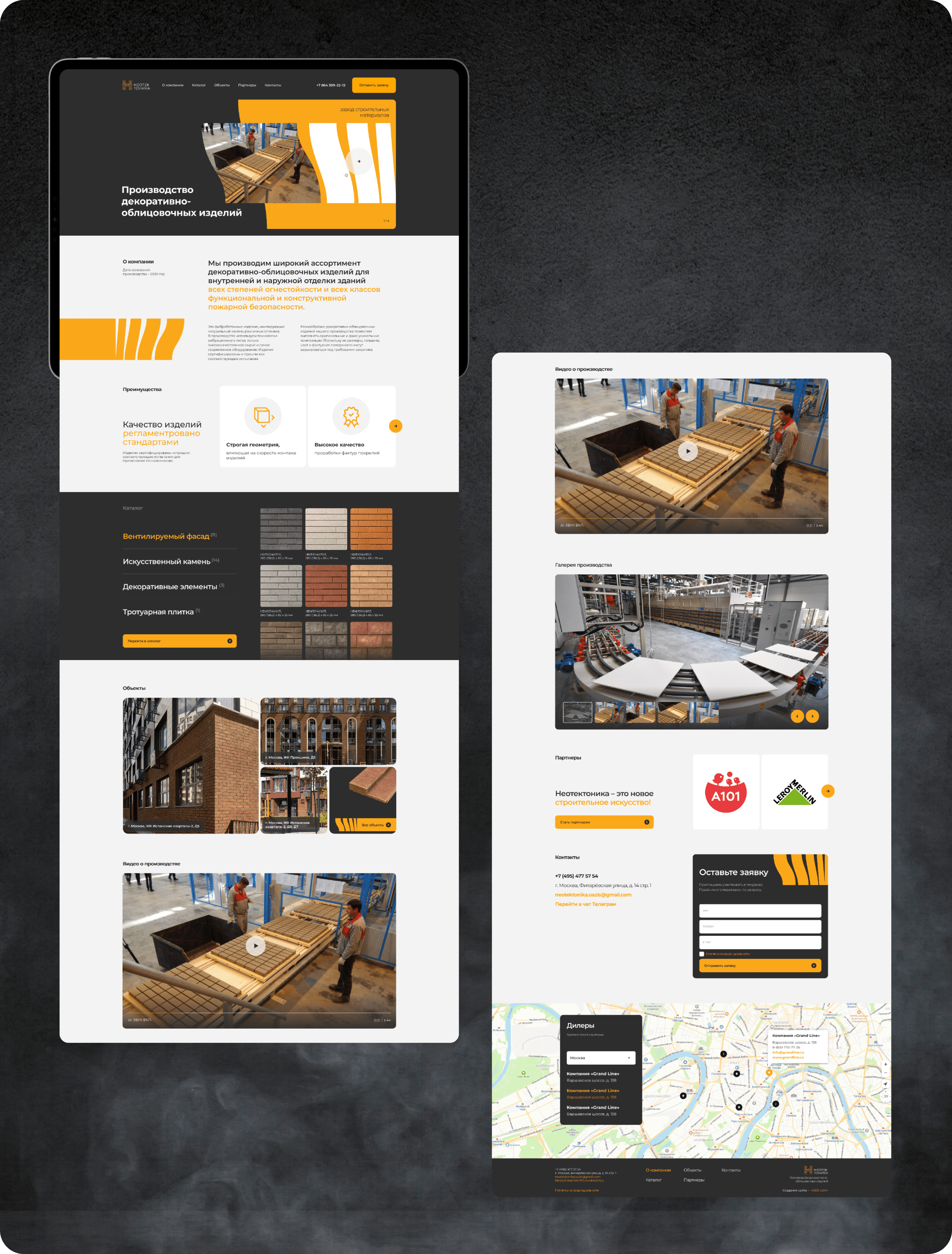 Сайт для производителей декоративно-облицовочных изделий — Изображение №4 — Интерфейсы на Dprofile