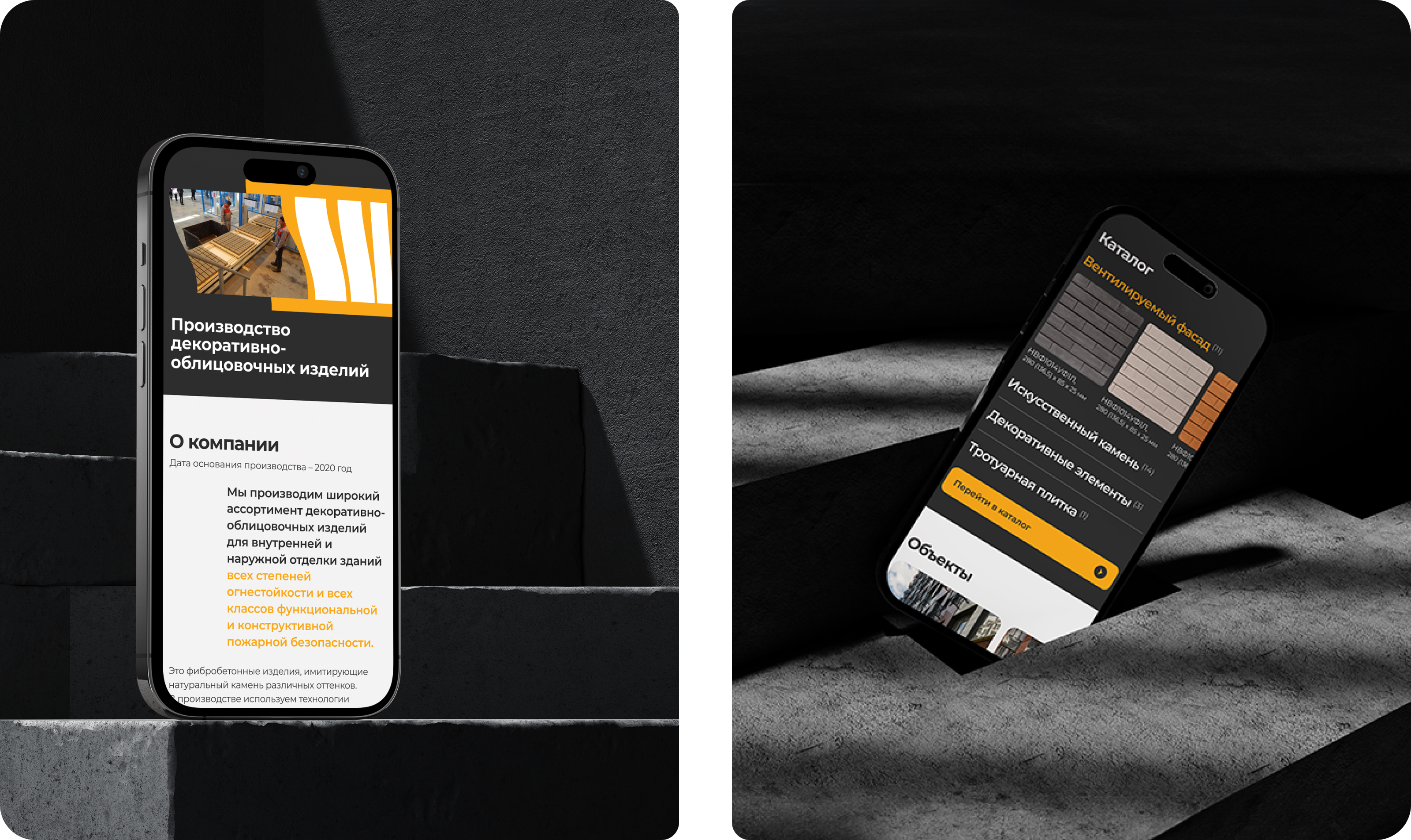 Сайт для производителей декоративно-облицовочных изделий — Изображение №2 — Интерфейсы на Dprofile
