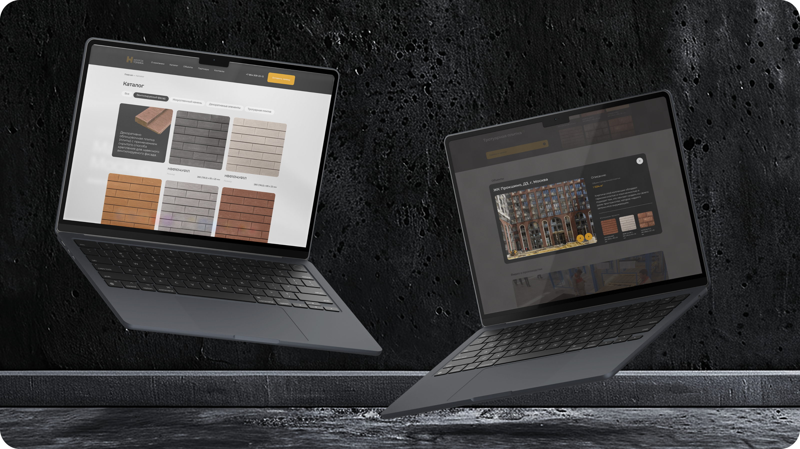 Сайт для производителей декоративно-облицовочных изделий — Изображение №5 — Интерфейсы на Dprofile