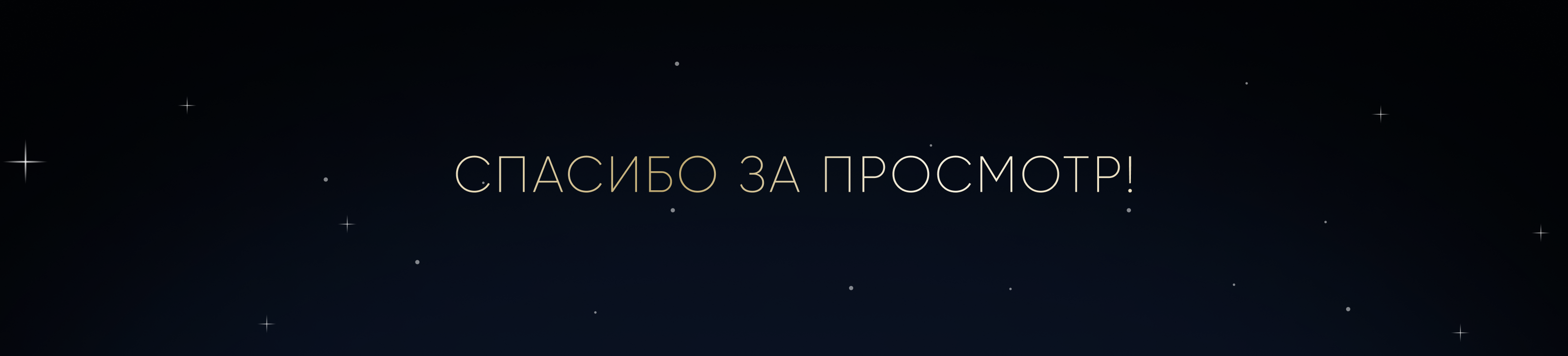 Аструм — Изображение №6 — Интерфейсы на Dprofile