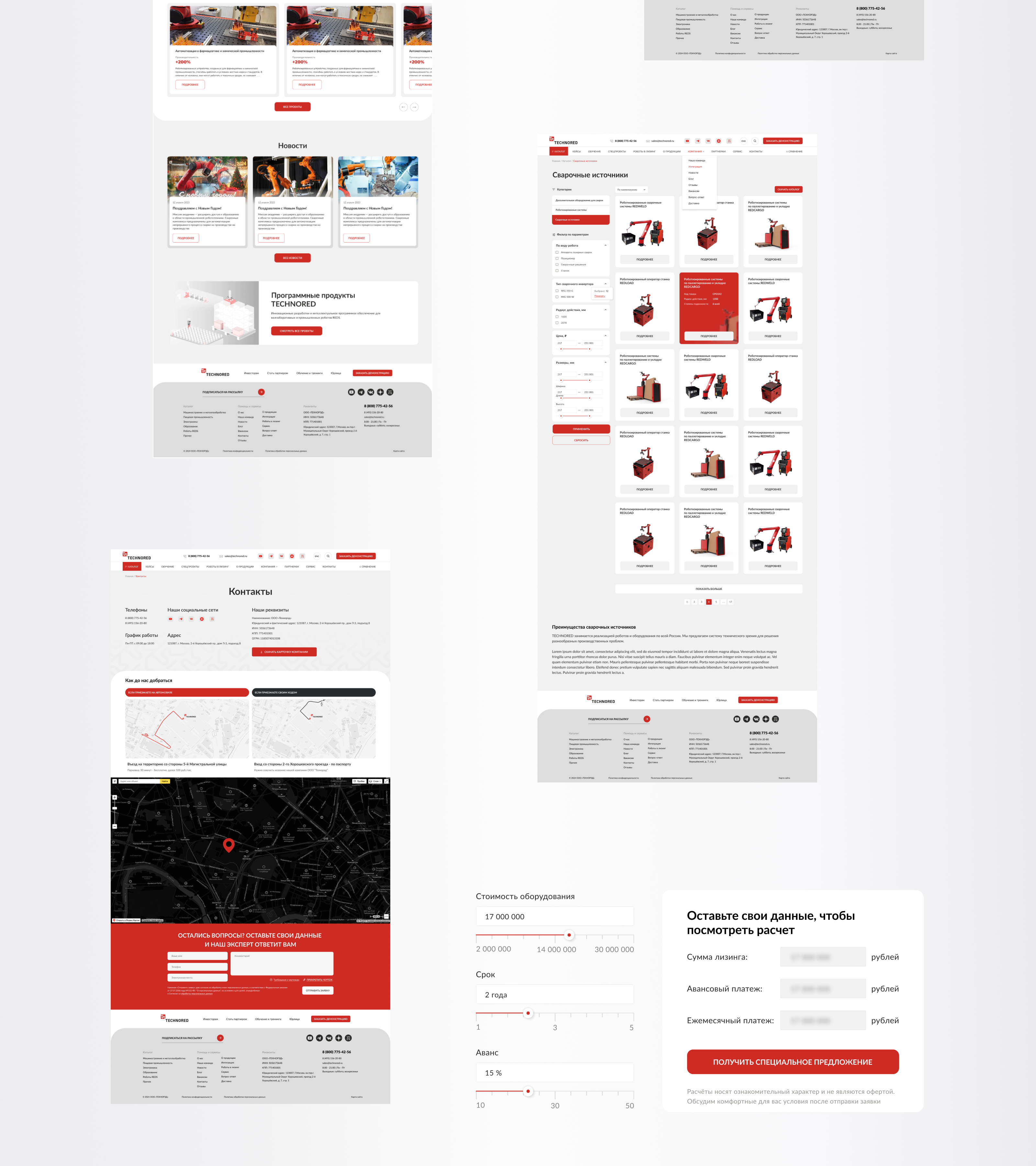 Производитель роботизированных систем — Изображение №5 — Интерфейсы на Dprofile