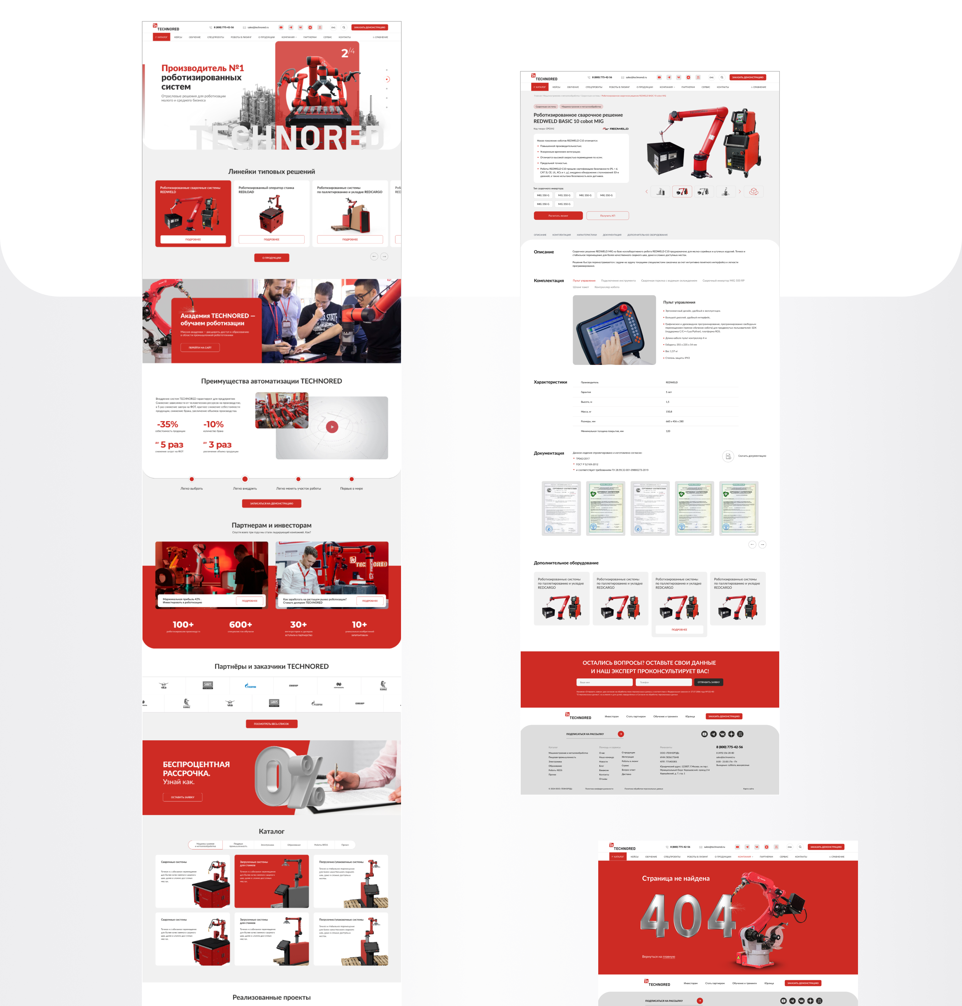 Производитель роботизированных систем — Изображение №4 — Интерфейсы на Dprofile