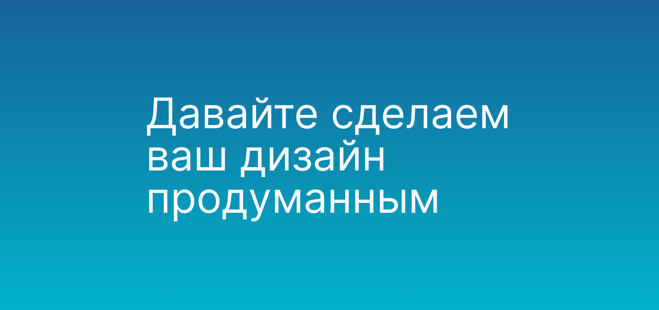 HOME 2 HOME properties - новый логотип — Изображение №12 — Брендинг на Dprofile