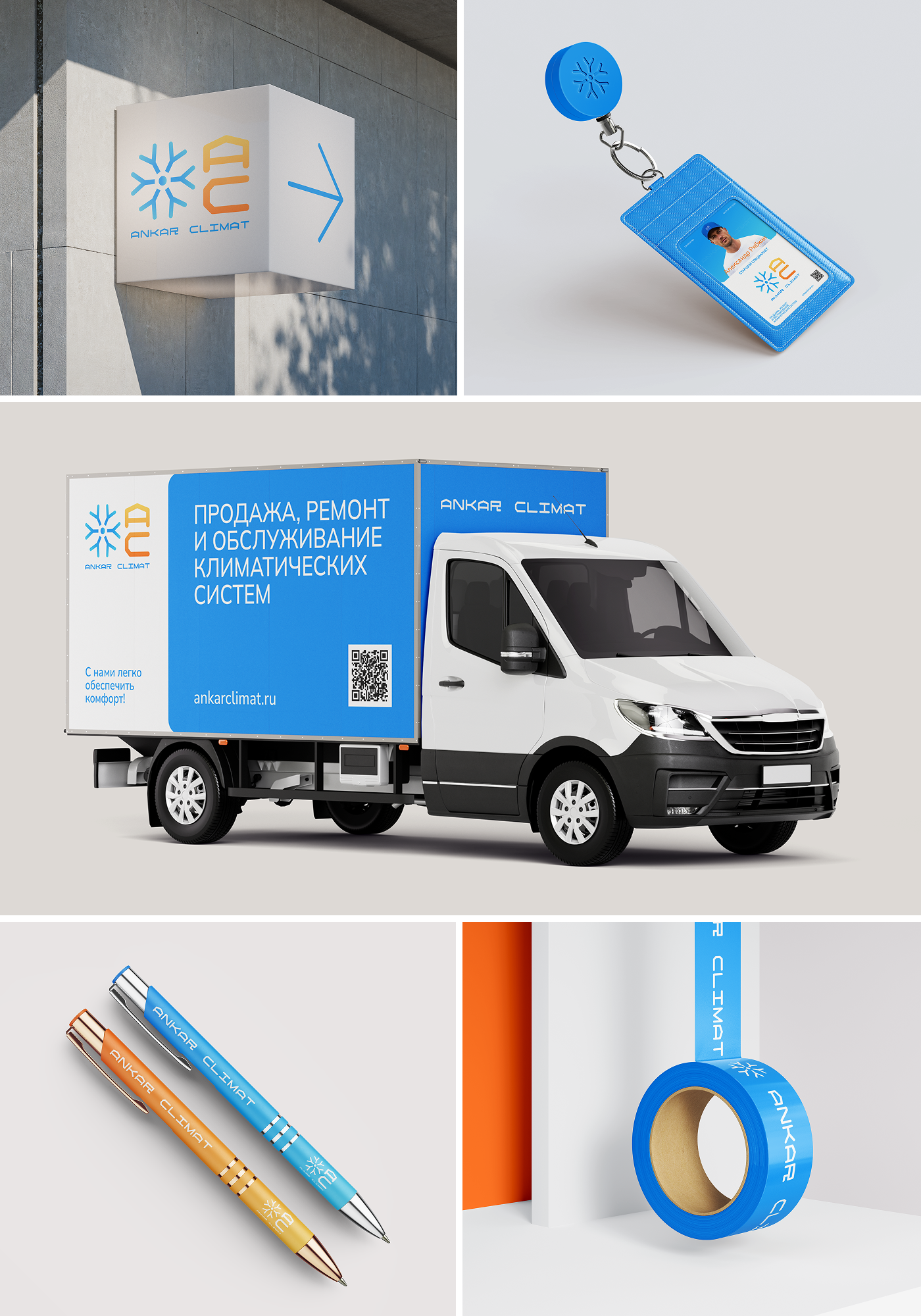 ANKAR CLIMAT - новый логотип — Изображение №10 — Брендинг на Dprofile