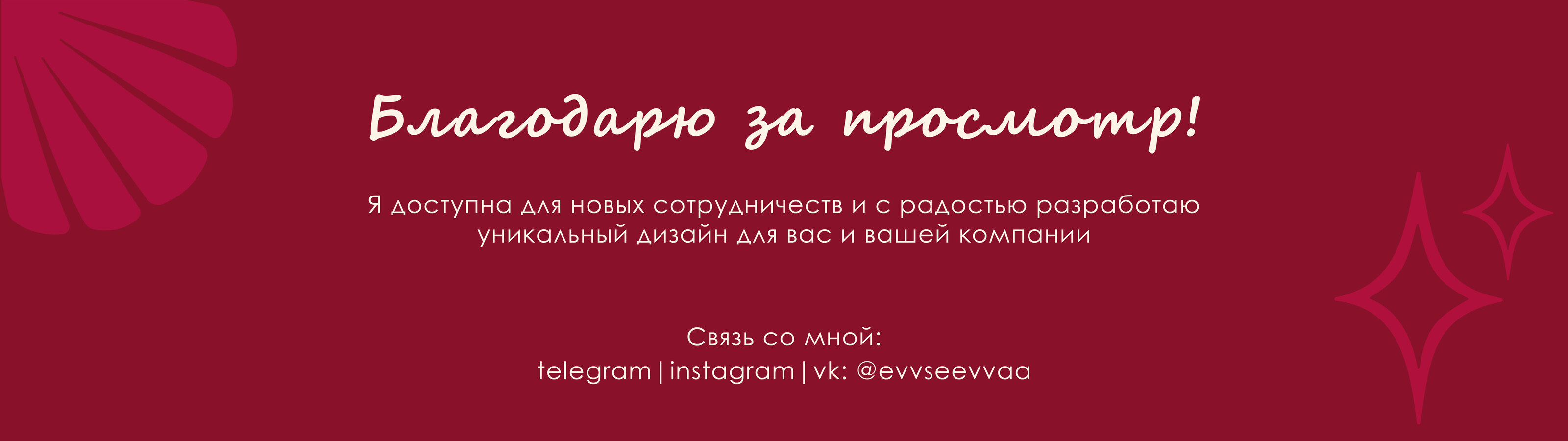 Лучшее на мне | Фирменный стиль для нижнего белья — Изображение №11 — Брендинг на Dprofile