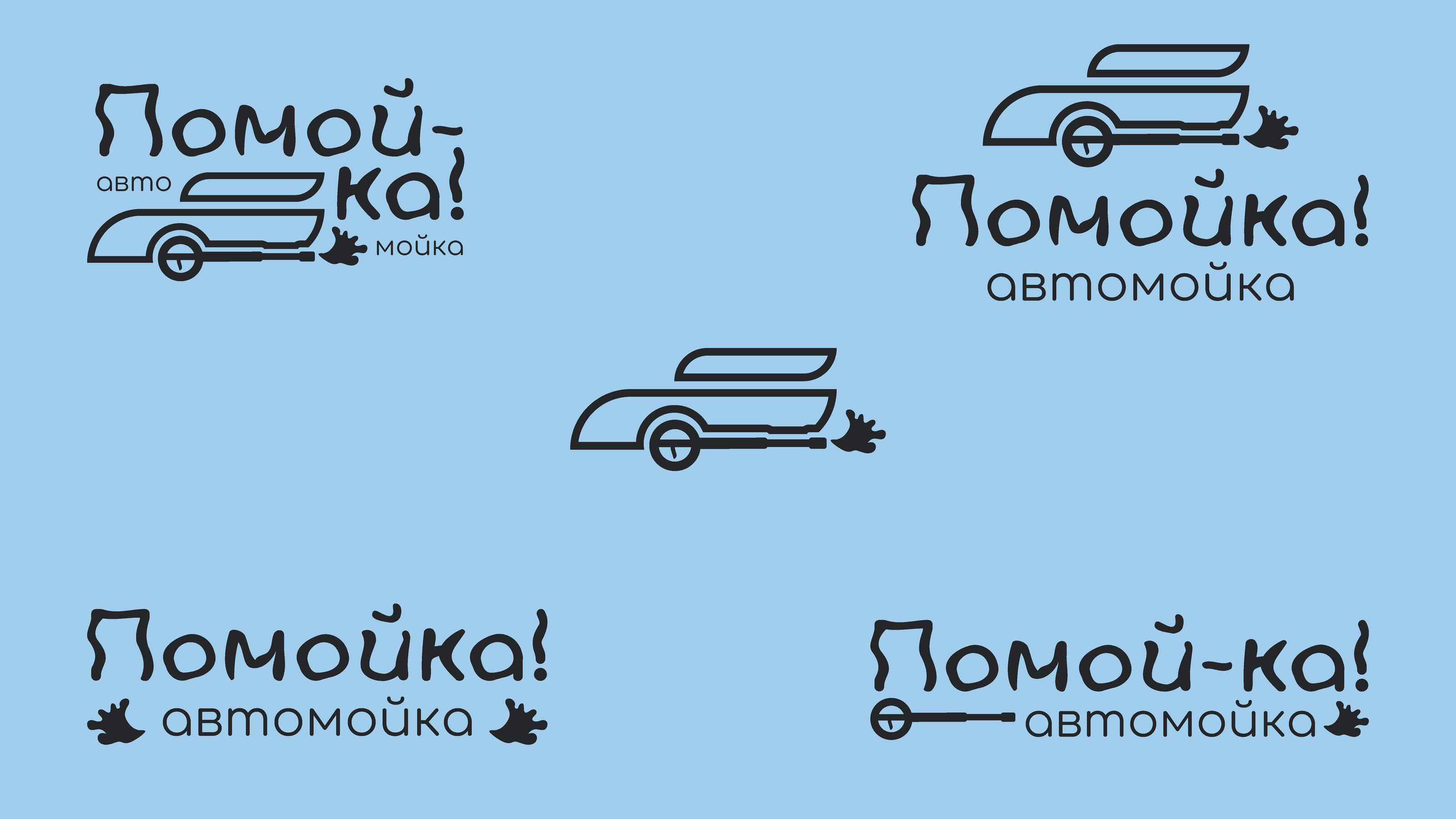 Айдентика для автомойки — Изображение №4 — Брендинг на Dprofile