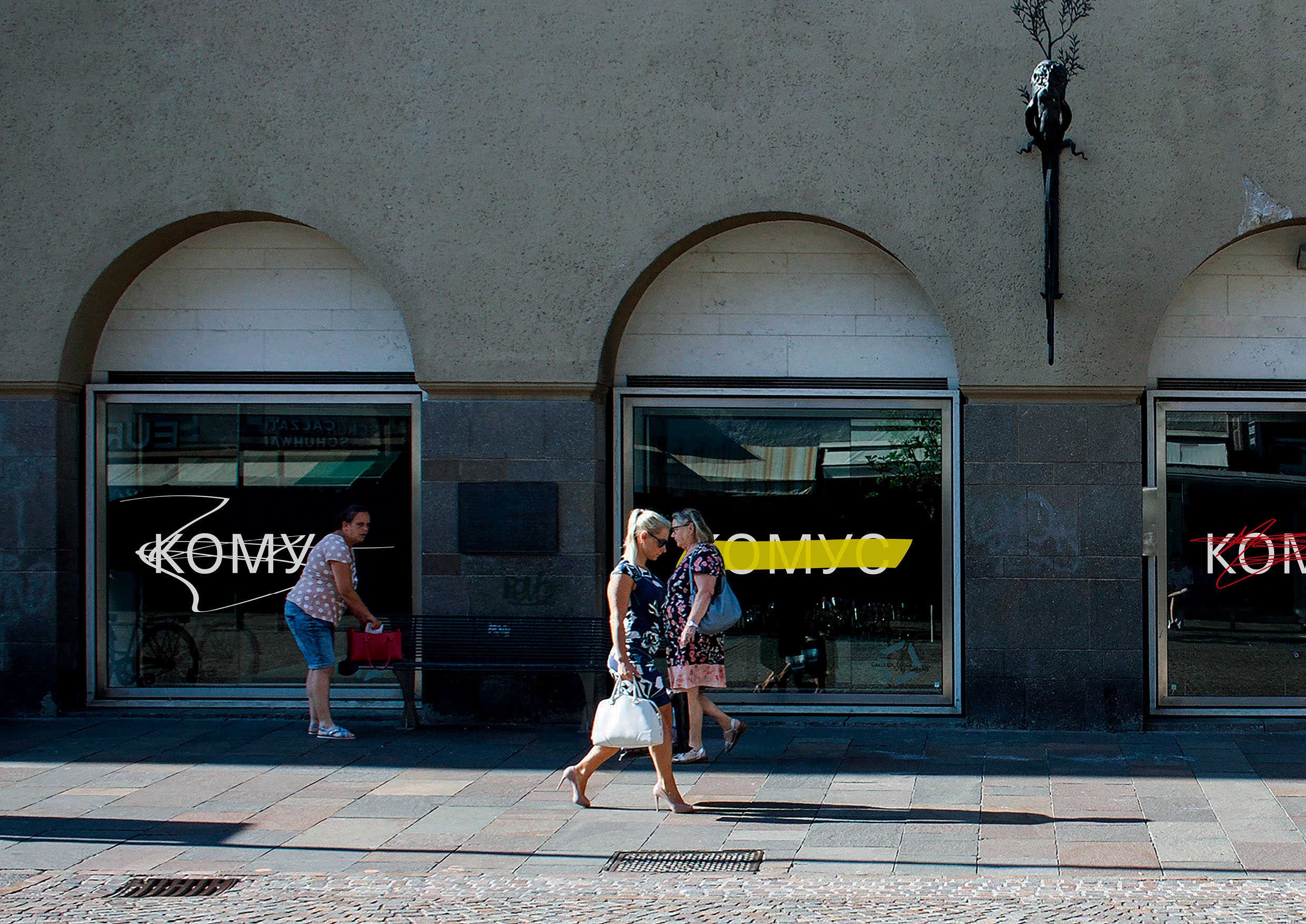 КОМУС — Изображение №2 — Брендинг на Dprofile